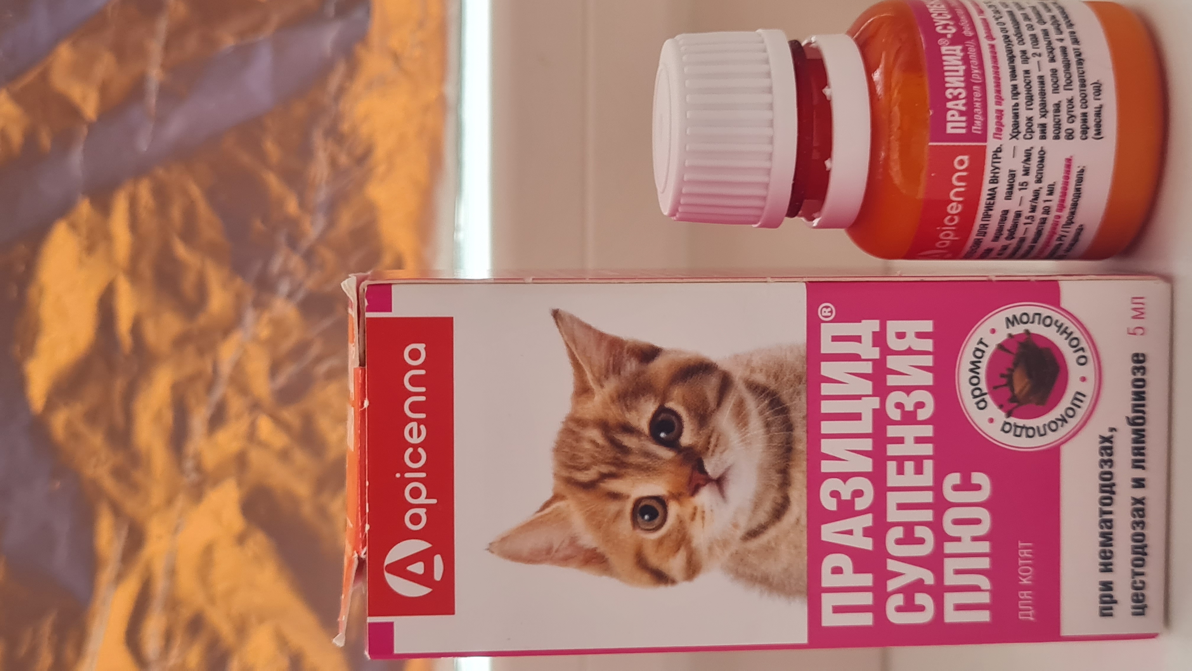 Суспензия антигельминтик для котят apicenna Празицид Плюс, 1 мл/1 кг, 5 мл  + шприц-дозатор - отзывы покупателей на маркетплейсе Мегамаркет | Артикул  товара:100001281668