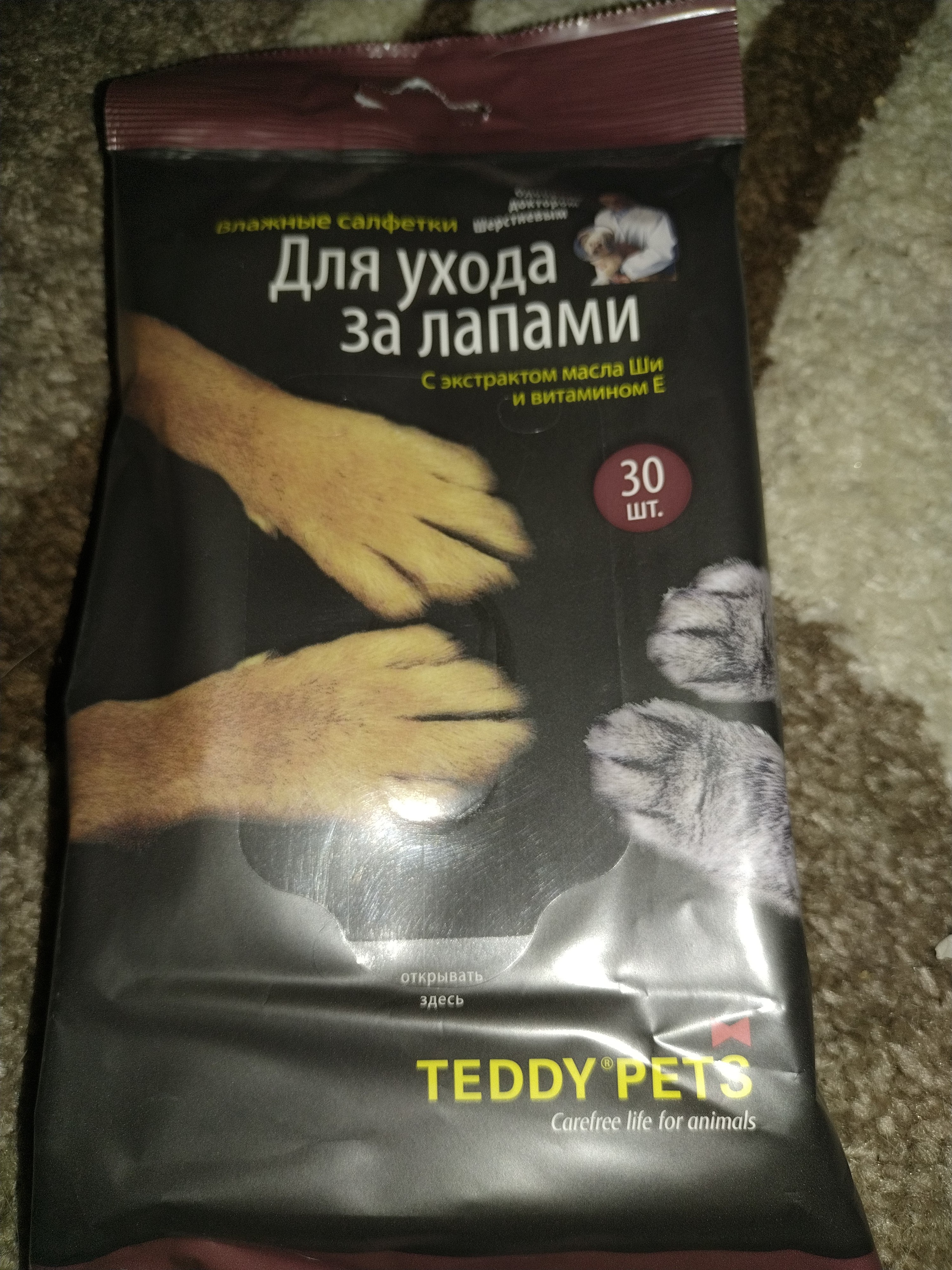 Влажные салфетки для кошек и собак Teddy Pets, для лап, с экстрактом масла  Ши, 30шт - отзывы покупателей на маркетплейсе Мегамаркет | Артикул  товара:100002569318