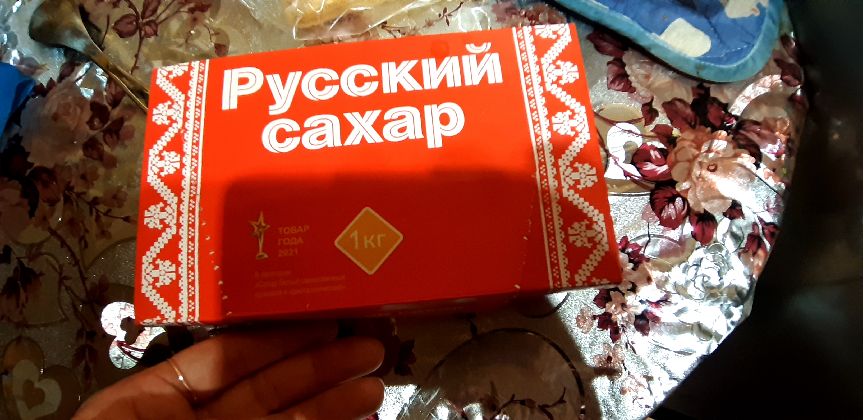 Сахар Русский сахар белый кусковой 1кг - отзывы покупателей на маркетплейсе  Мегамаркет | Артикул: 100028049817