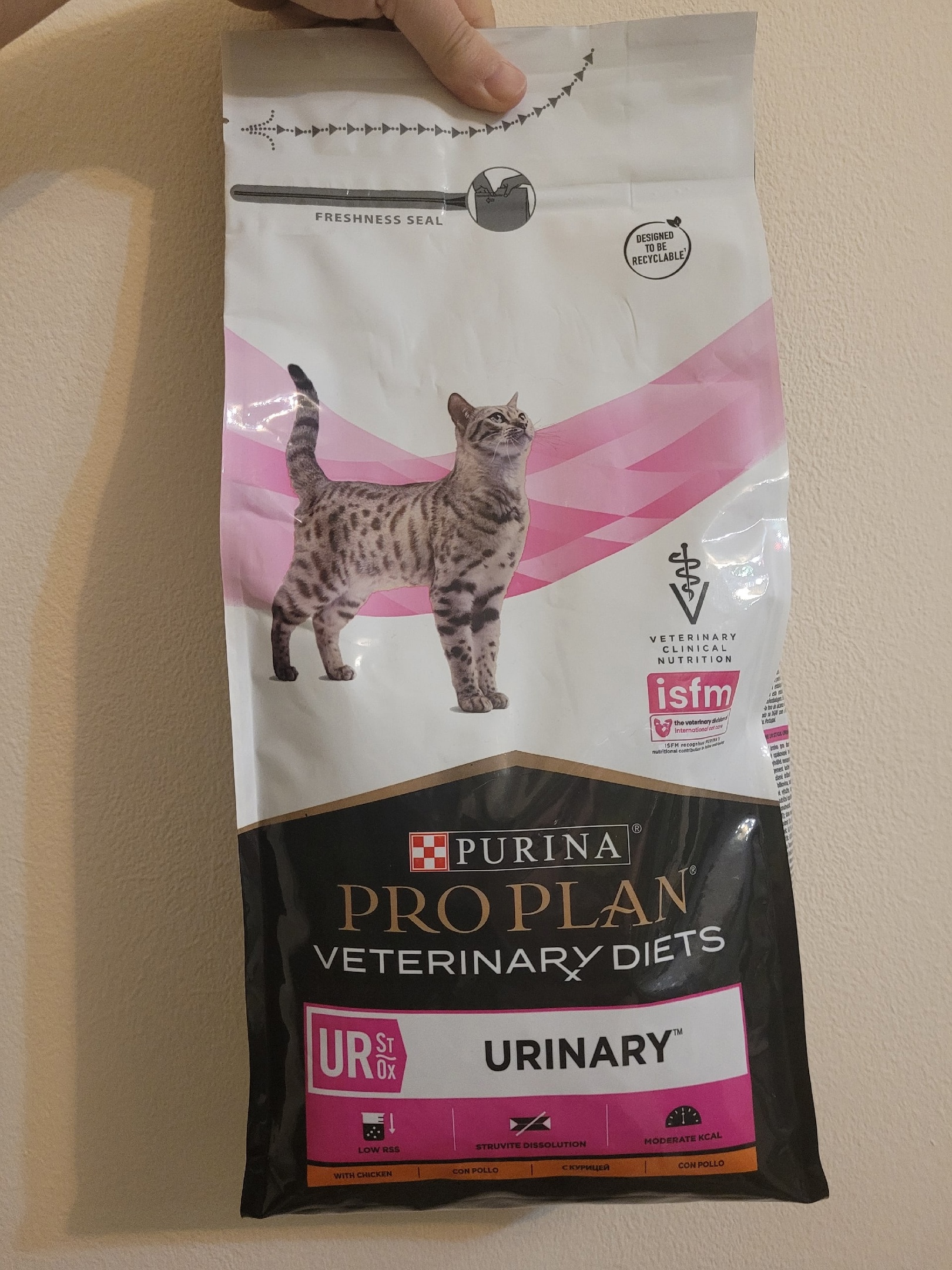 Pro plan urinary diets ur