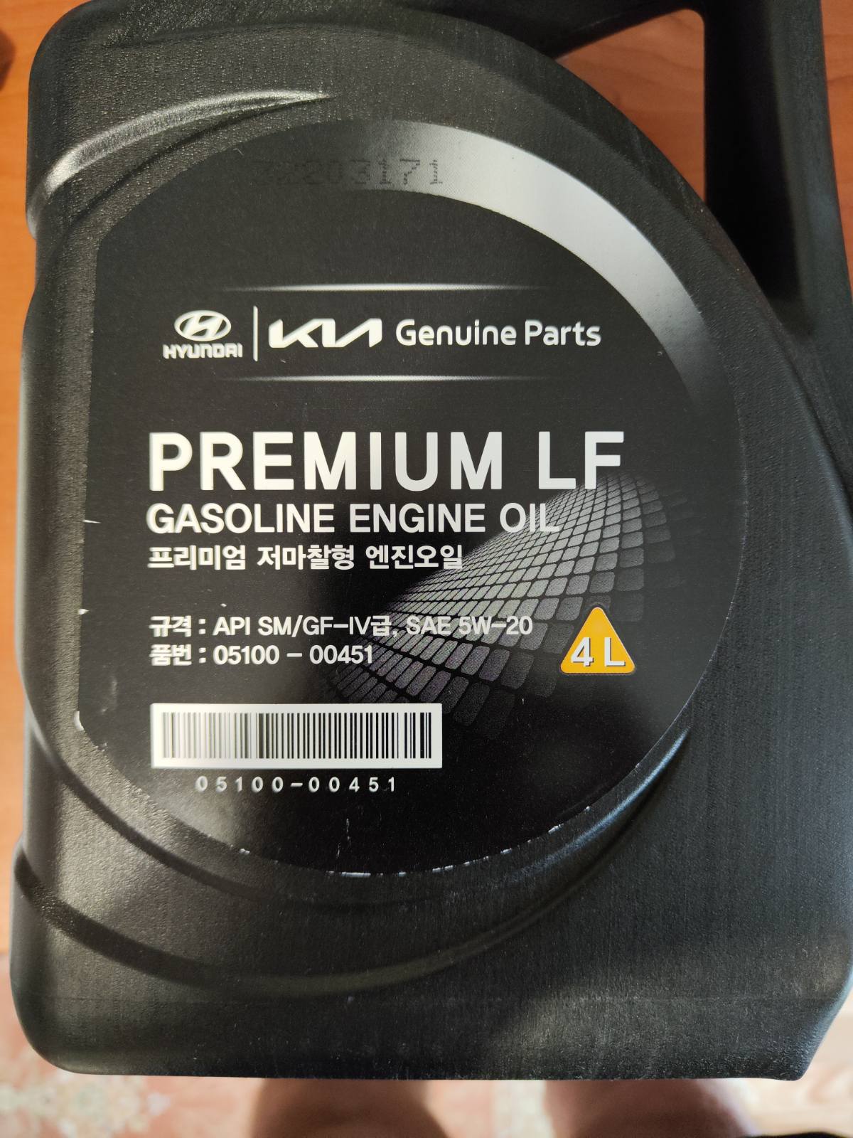 Hyundai premium lf gasoline 5w 20