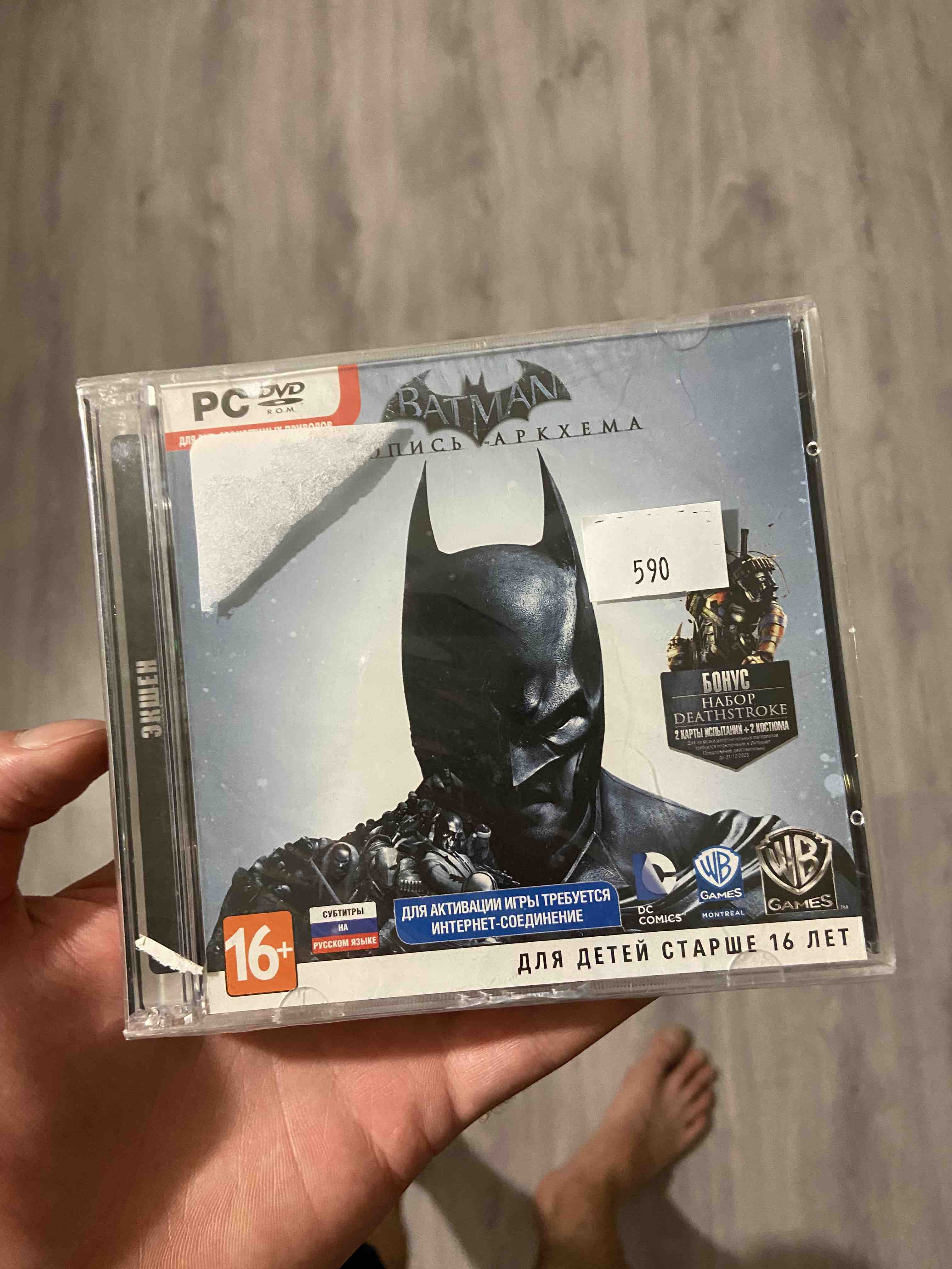 Игра Batman: Летопись Аркхема (PC) - купить в Москве, цены на Мегамаркет |  600004955983