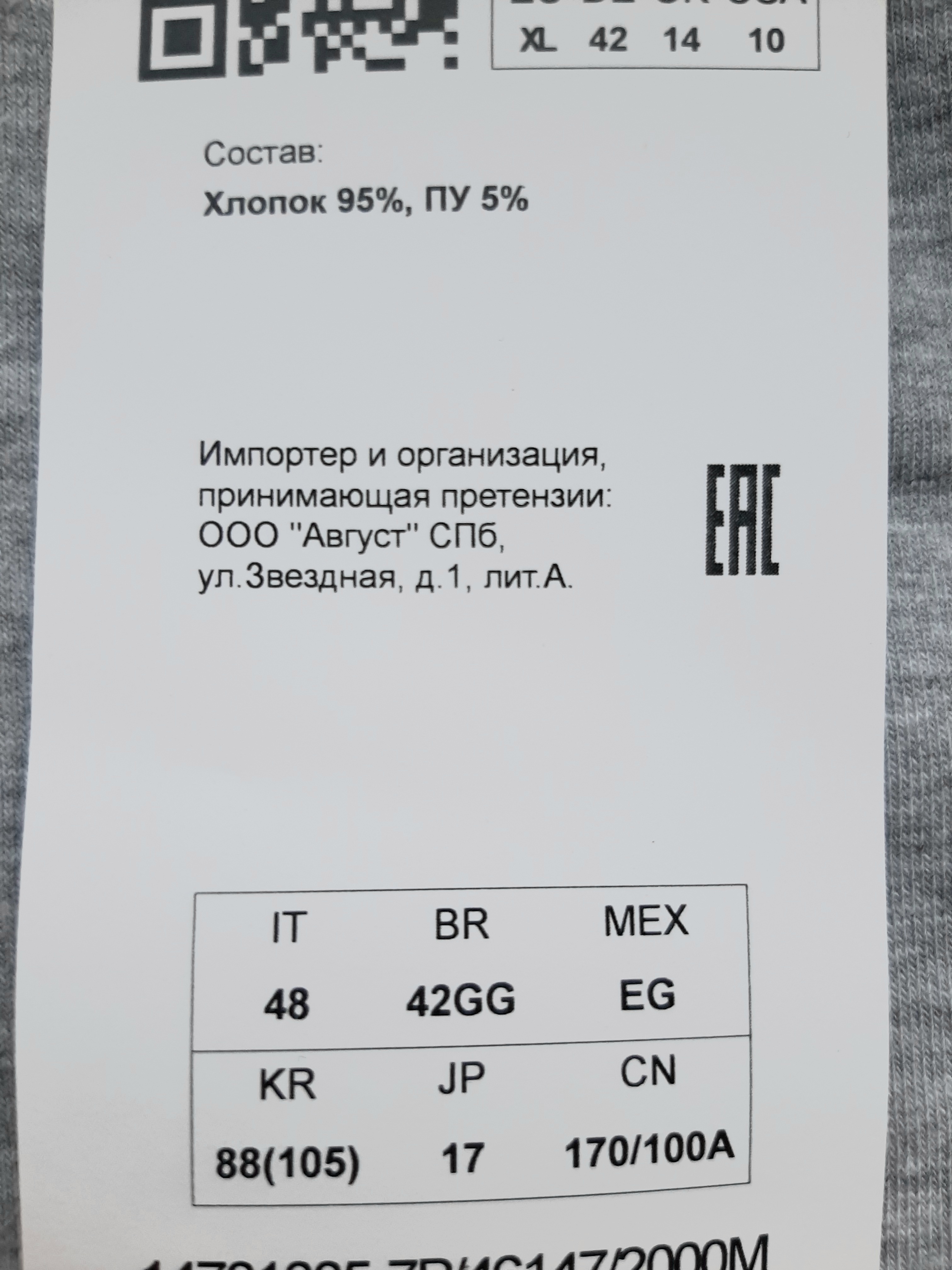 Футболка женская oodji 14701005-7B голубая M - отзывы покупателей на  Мегамаркет