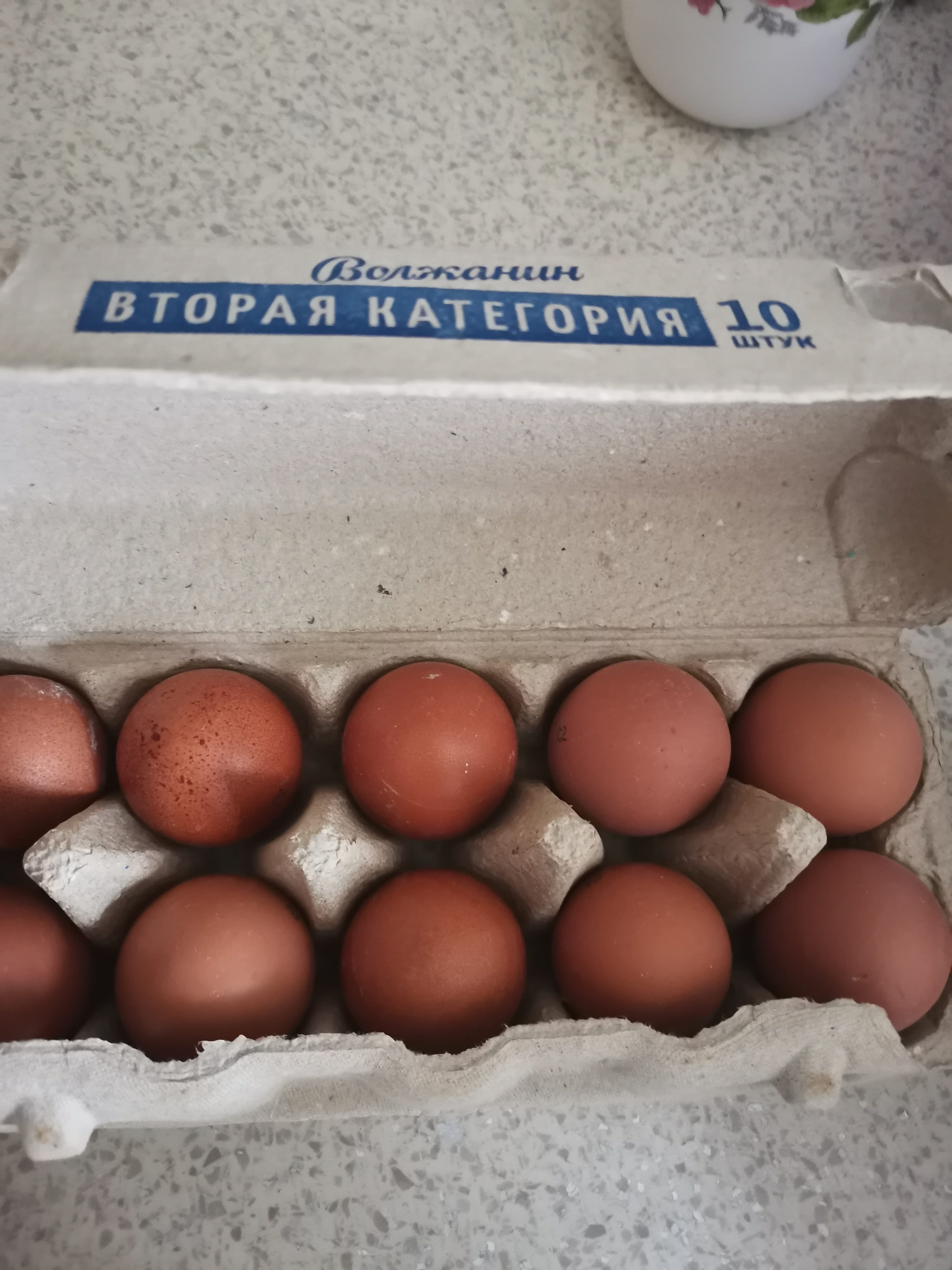 Яйца куриные Волжанин Столовые, С2 - отзывы покупателей на маркетплейсеМегамаркет