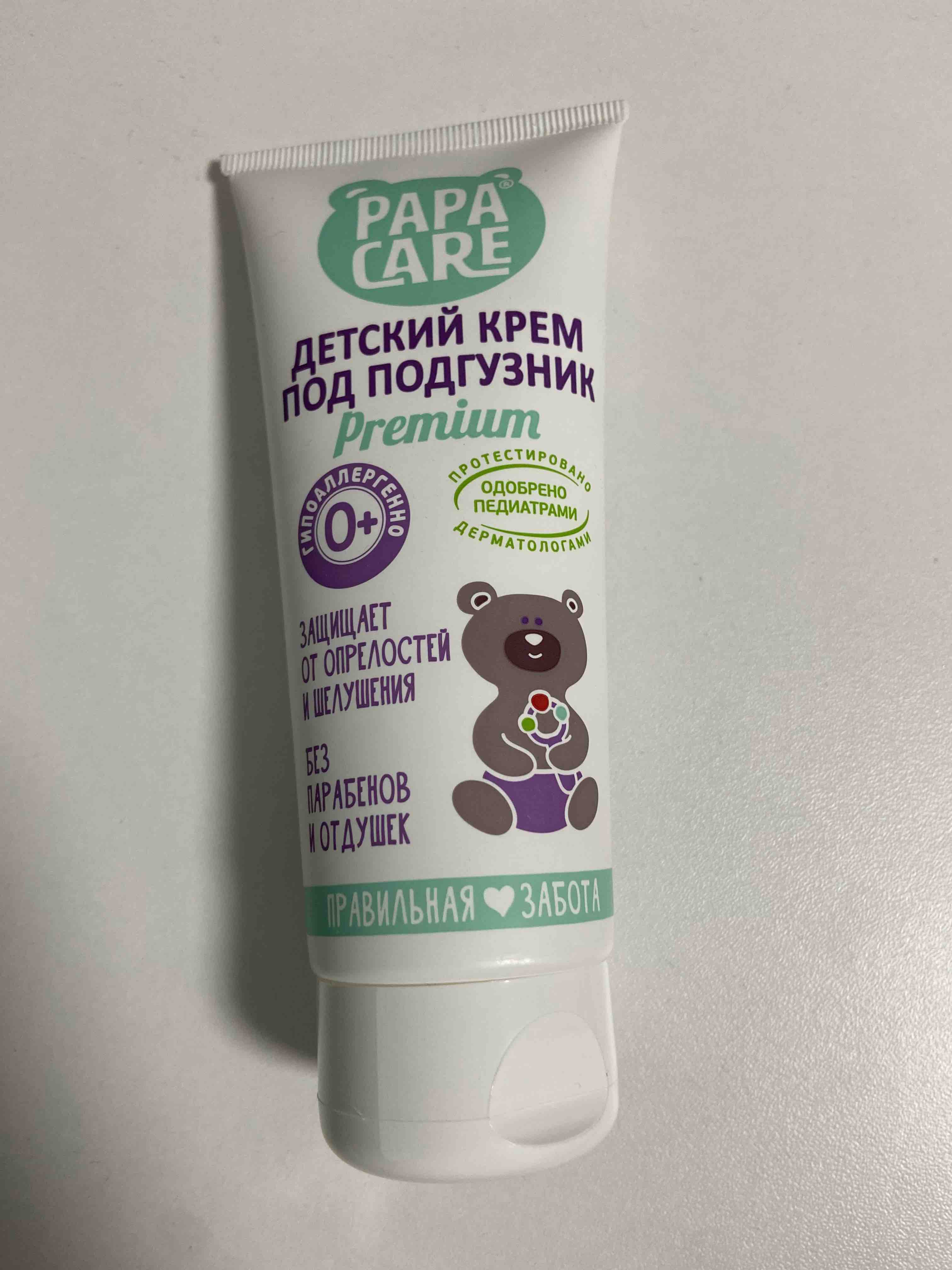 Отзывы о крем детский под подгузник Papa Care от опрелостей 100 мл - отзывы  покупателей на Мегамаркет | детский крем PC06-00230 - 100023391527