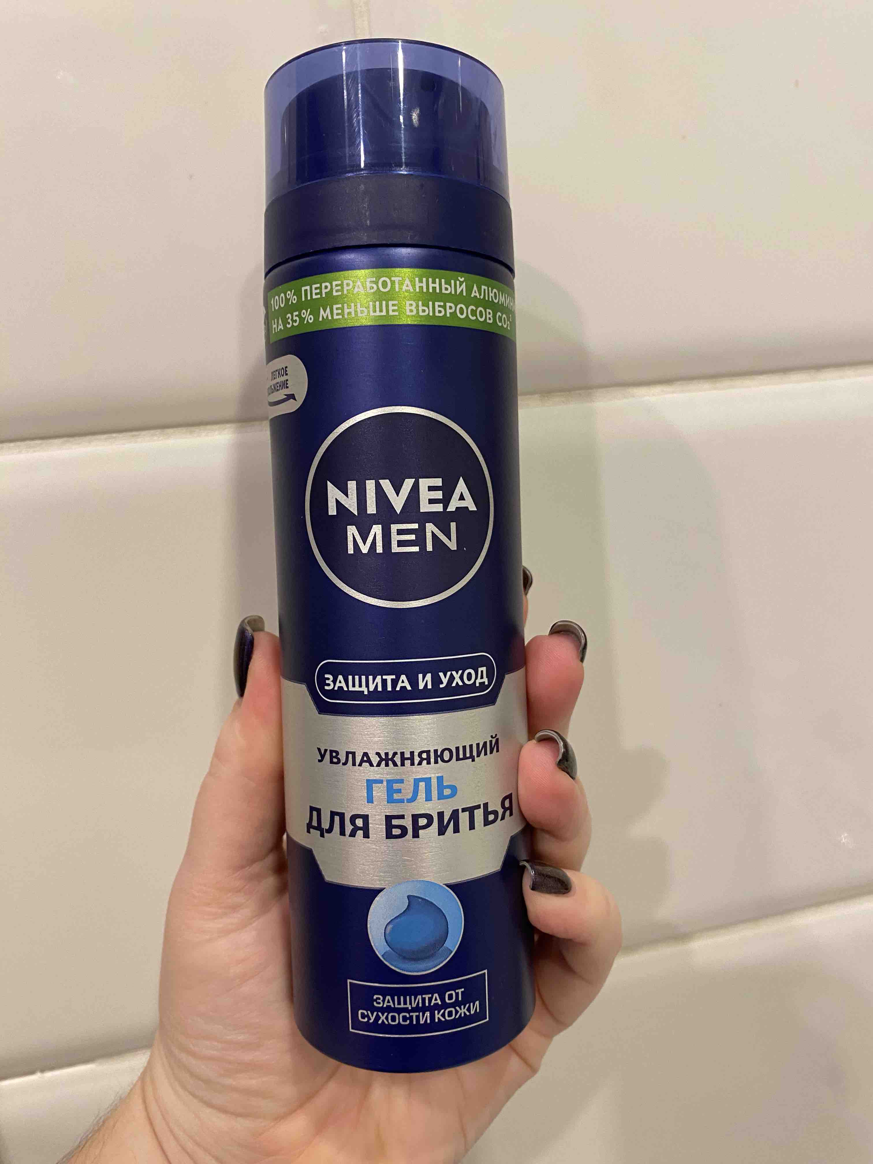 Гель для бритья NIVEA Классический увлажняющий, 200 мл - отзывы покупателей на Мегамаркет