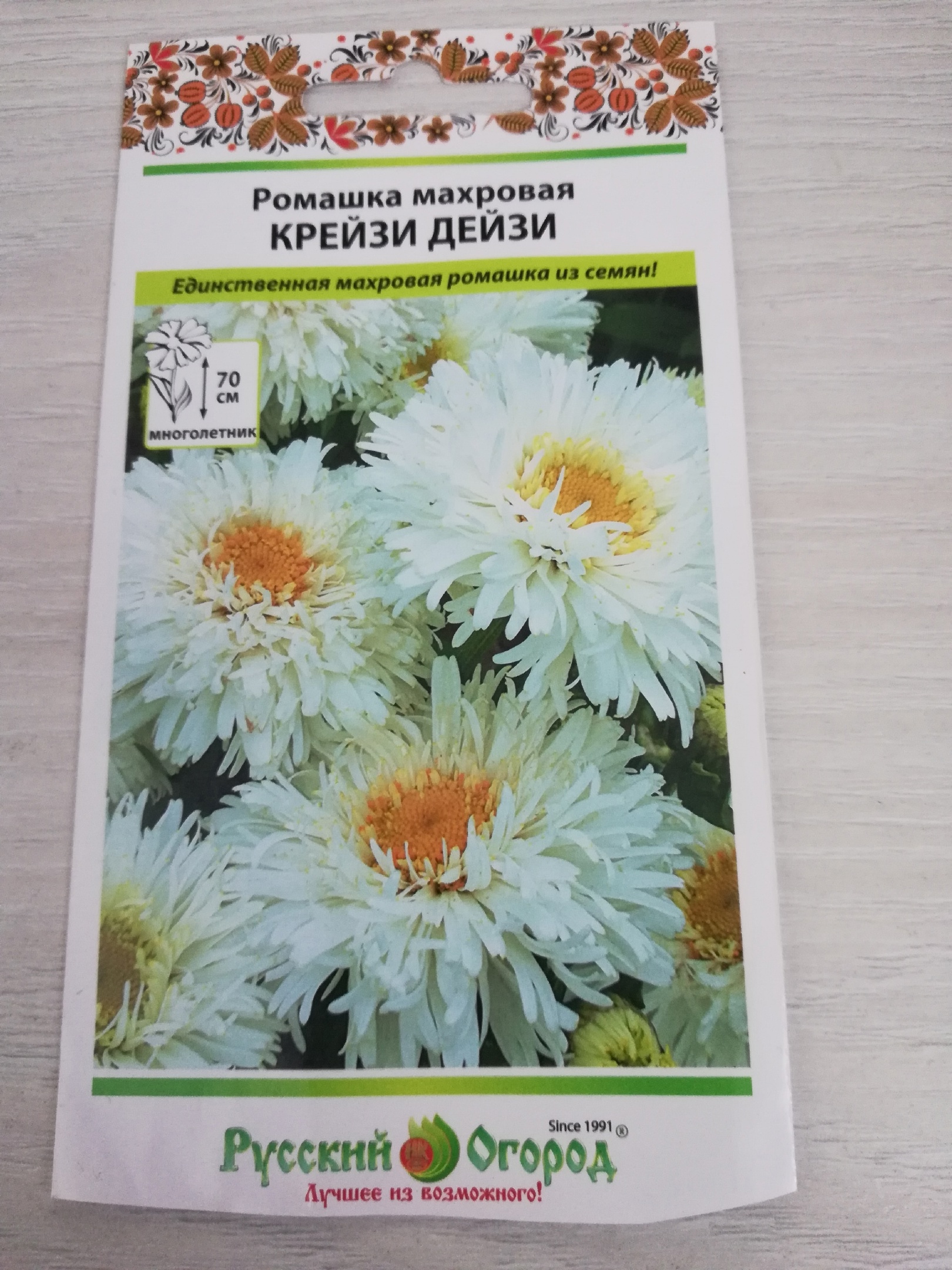 Семена ромашка Русский огород Крейзи дейзи 703513 1 уп. - отзывыпокупателей на Мегамаркет