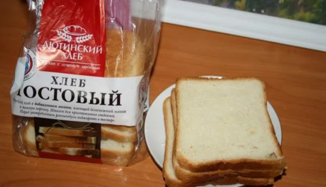 Хлеб тостовый калорийность. Хлеб Суперсемечковый Аютинский. Хлеб тостовый Аютинский хлеб. Хлеб белый тостовый. Хлеб тостовый Аютинский вес.