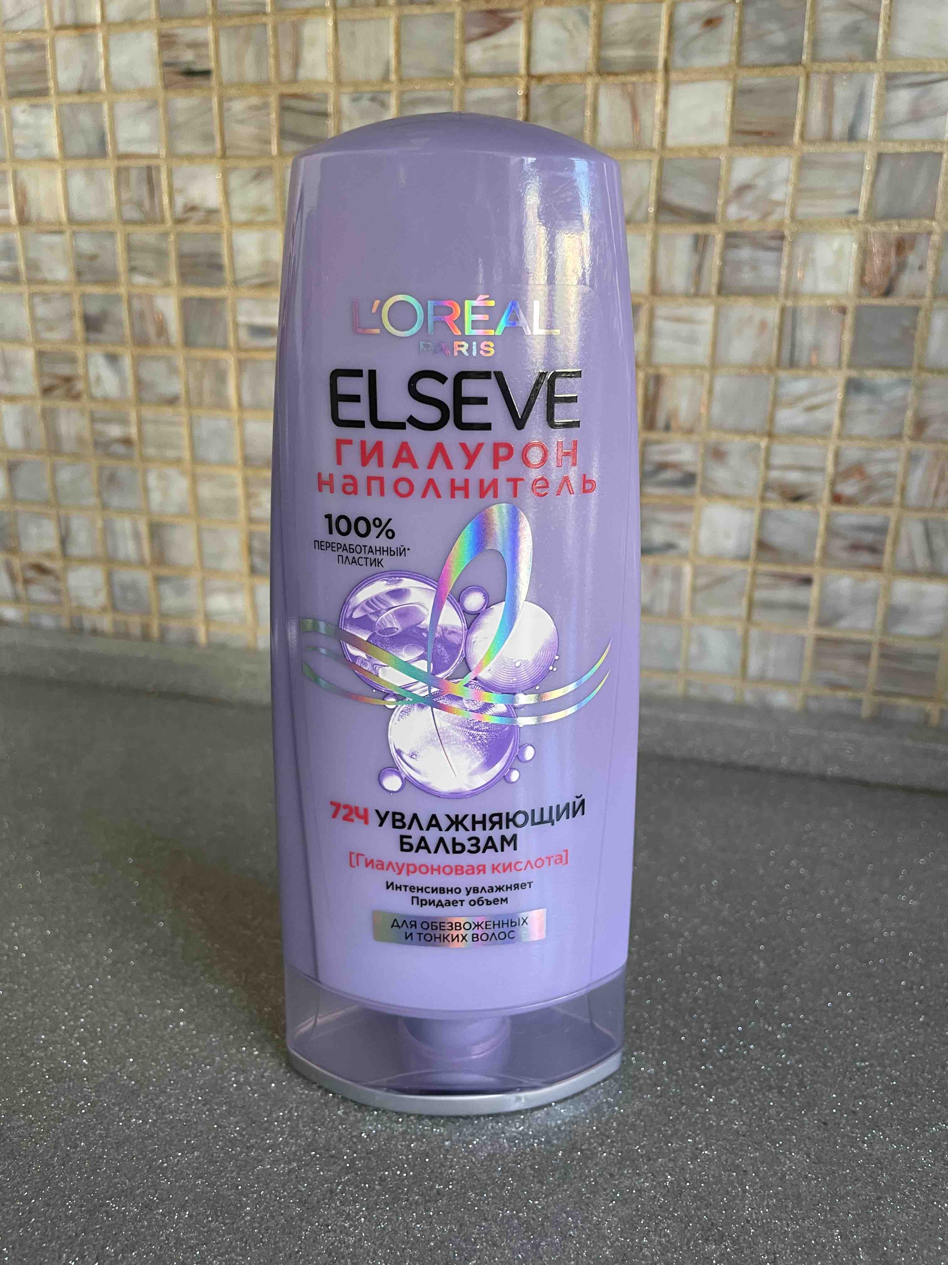 Elseve гиалурон отзывы