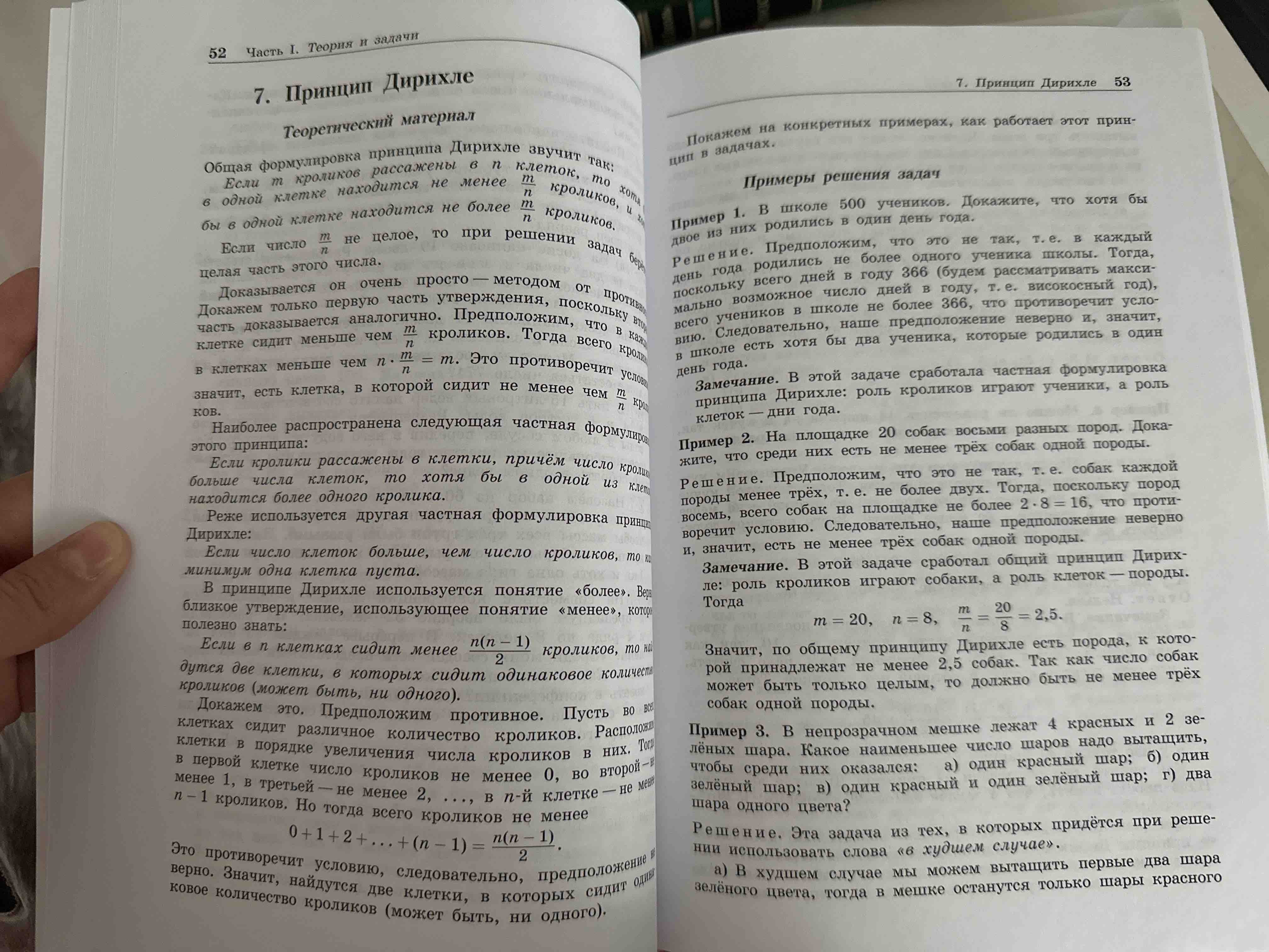 Вишнякова, Макаров, Черепецкая, Физика, Сборник Задач, Егэ, Олимпиады,  Экзамены… – купить в Москве, цены в интернет-магазинах на Мегамаркет