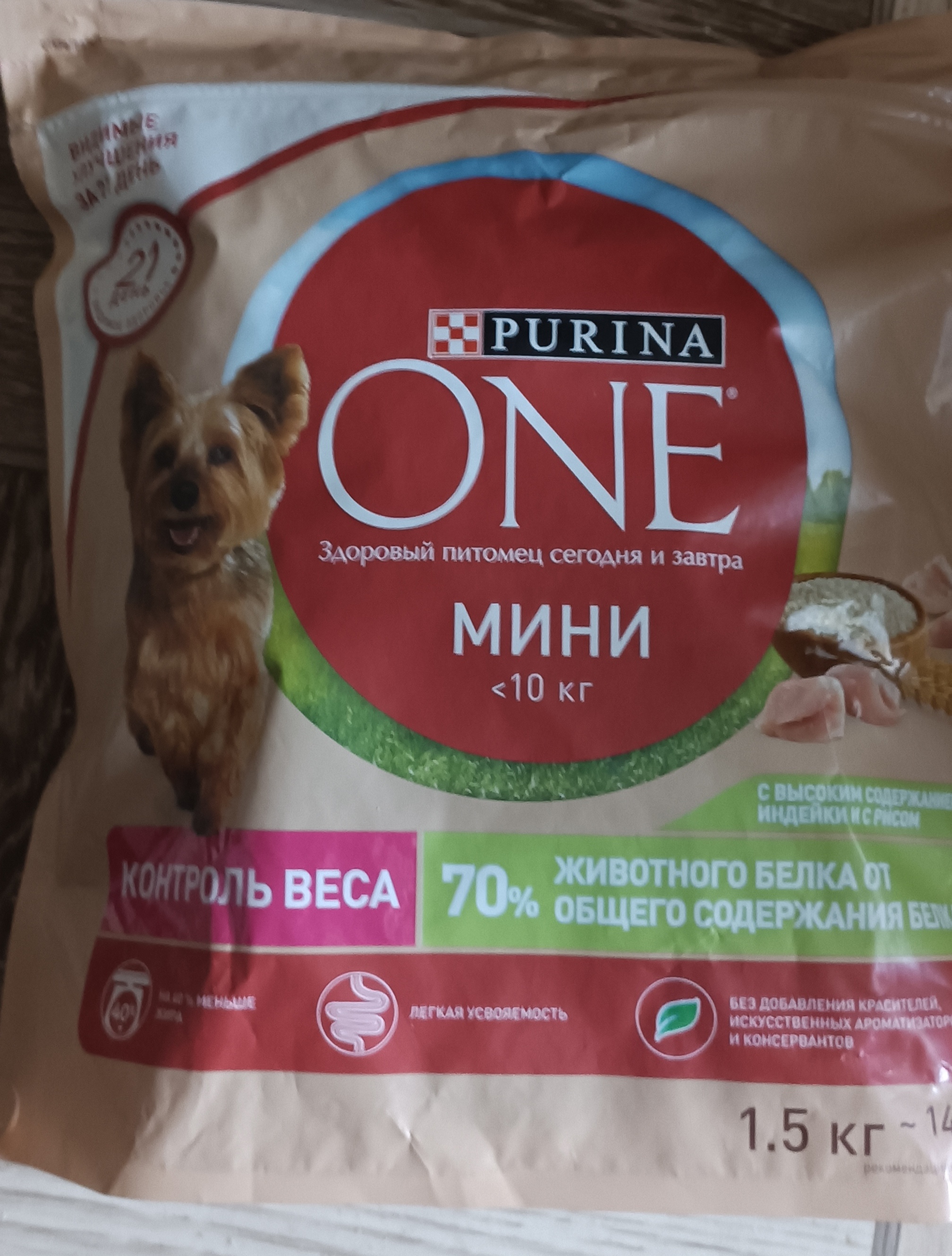 Сухой корм для собак Purina ONE Мини Здоровый вес, индейка, рис, 1.5кг -  отзывы покупателей на маркетплейсе Мегамаркет | Артикул товара:100013275164