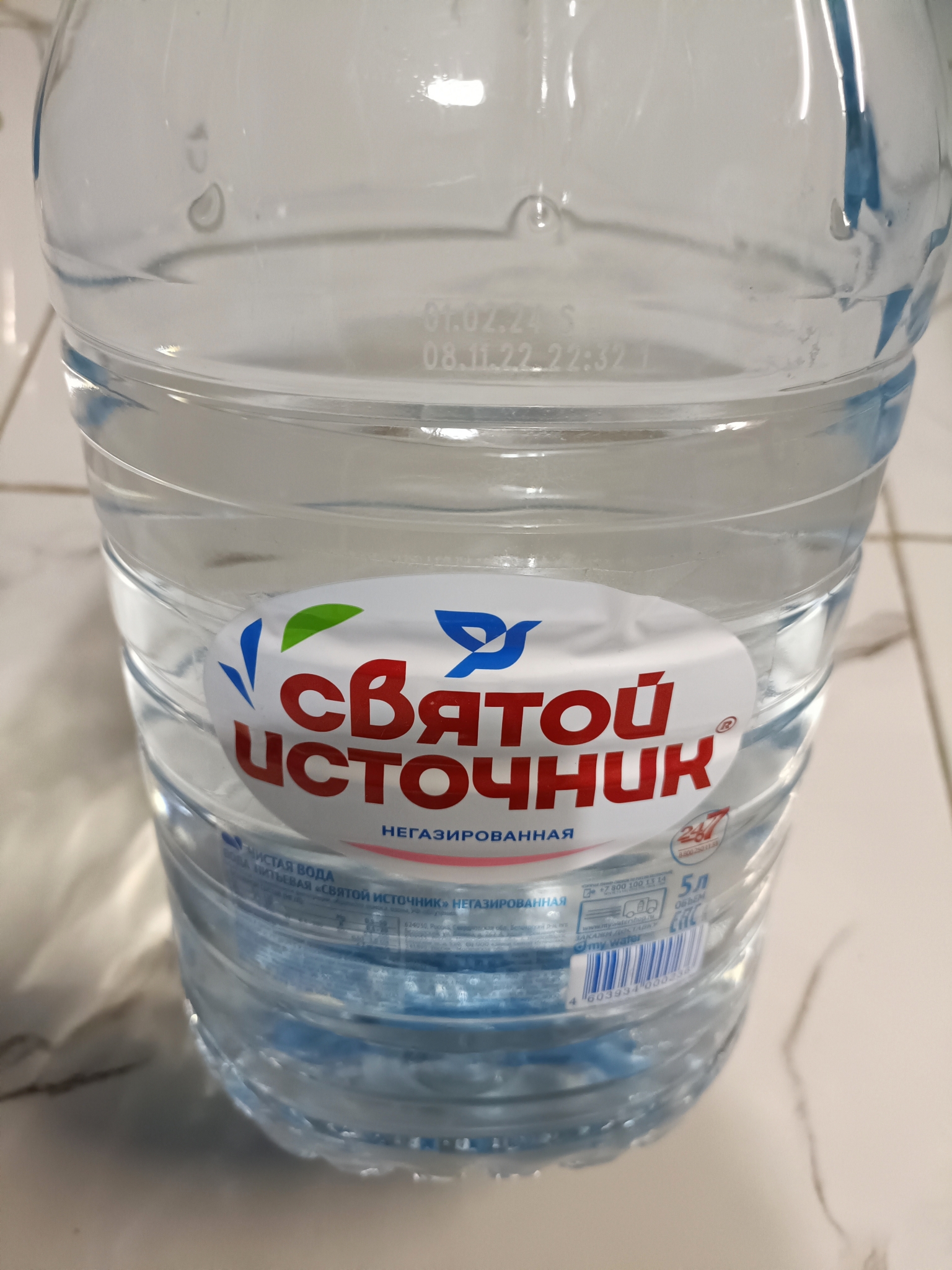 Купить Чистую Воду Новосибирск