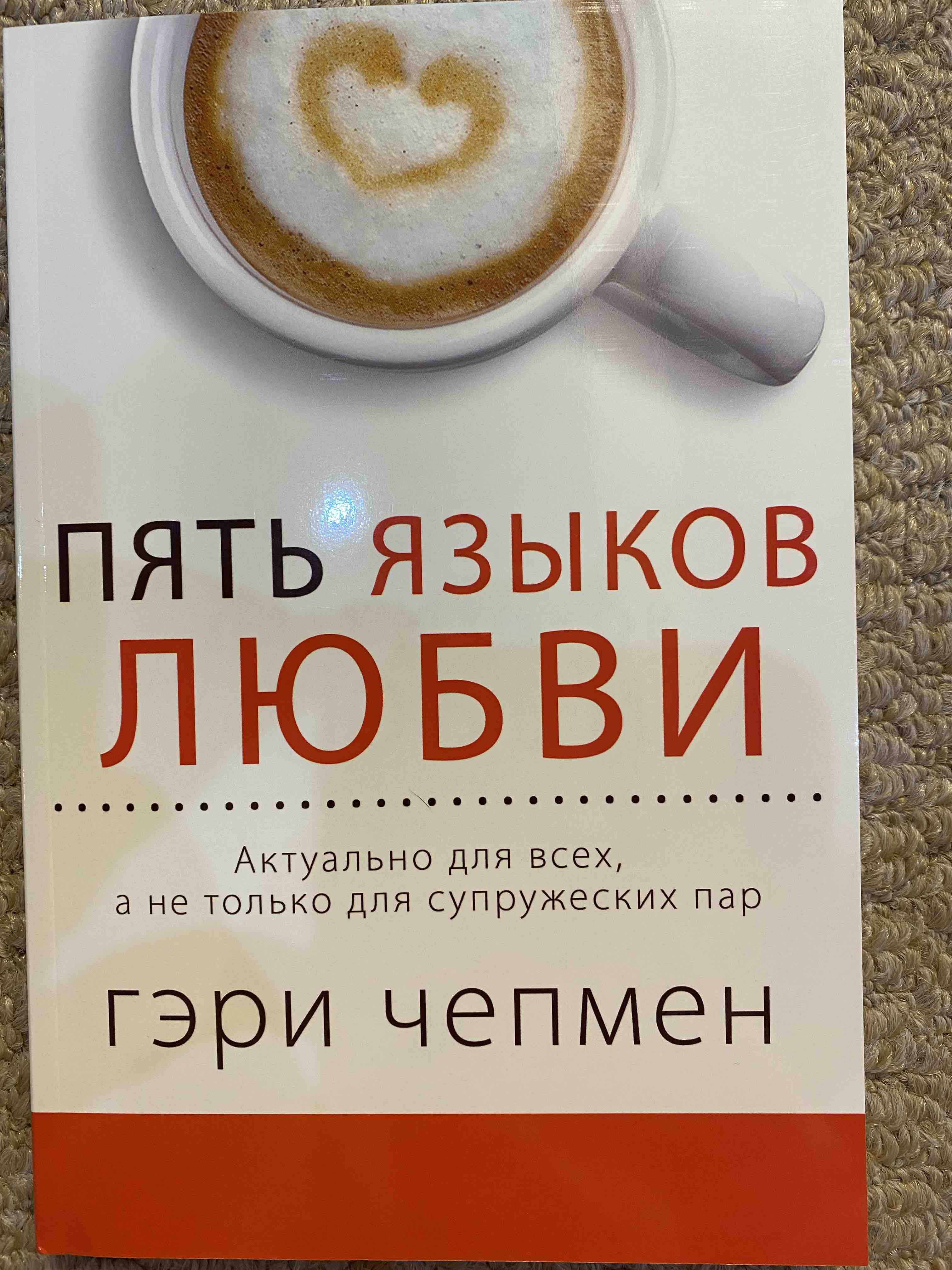 Секс Для Супружеских Пар Английский Автор Секс Для Супружеских Пар Английский Автор