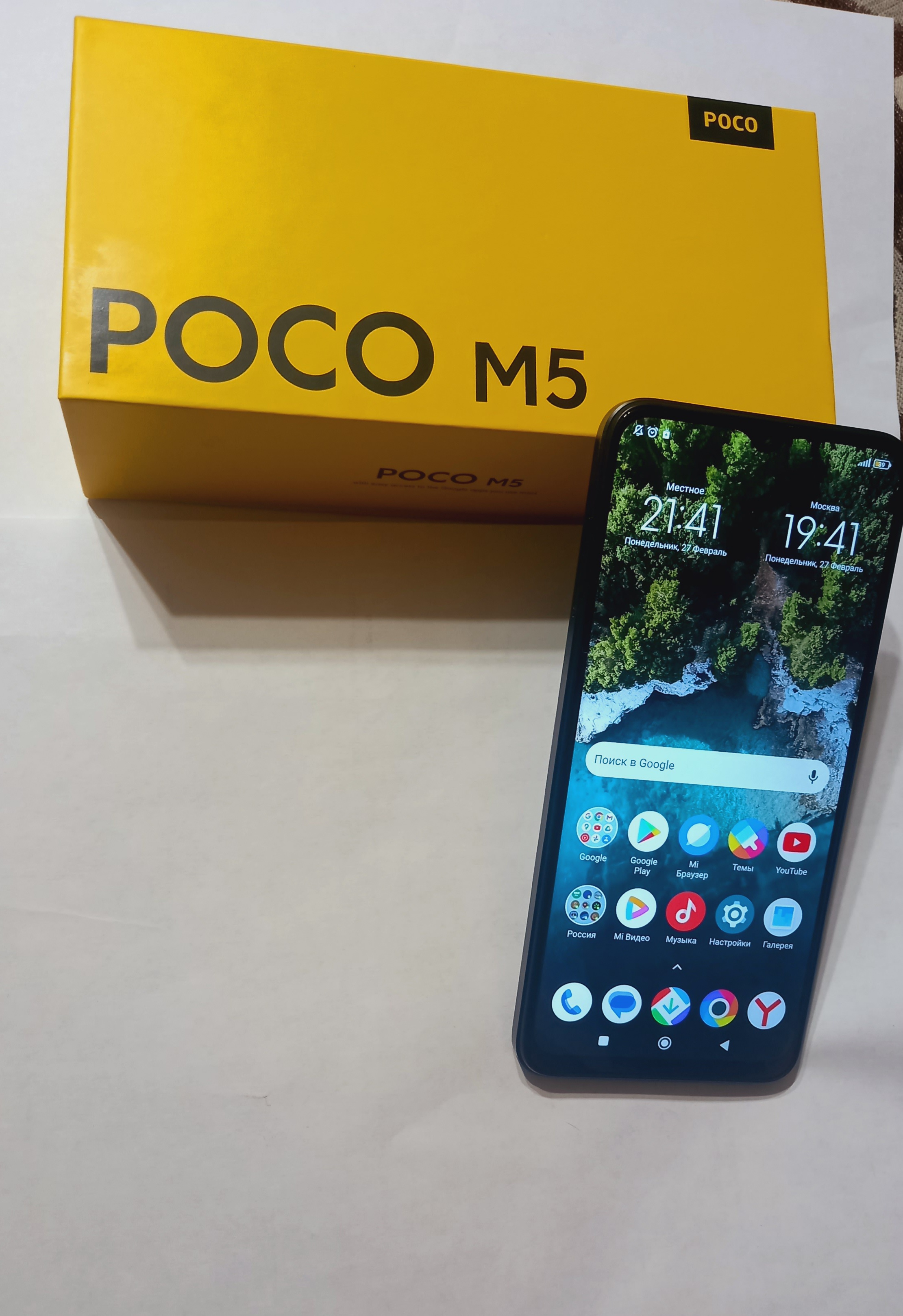 Смартфон POCO M5 4/64Gb Black (42480) - отзывы покупателей на маркетплейсе  Мегамаркет | Артикул: 600008829020