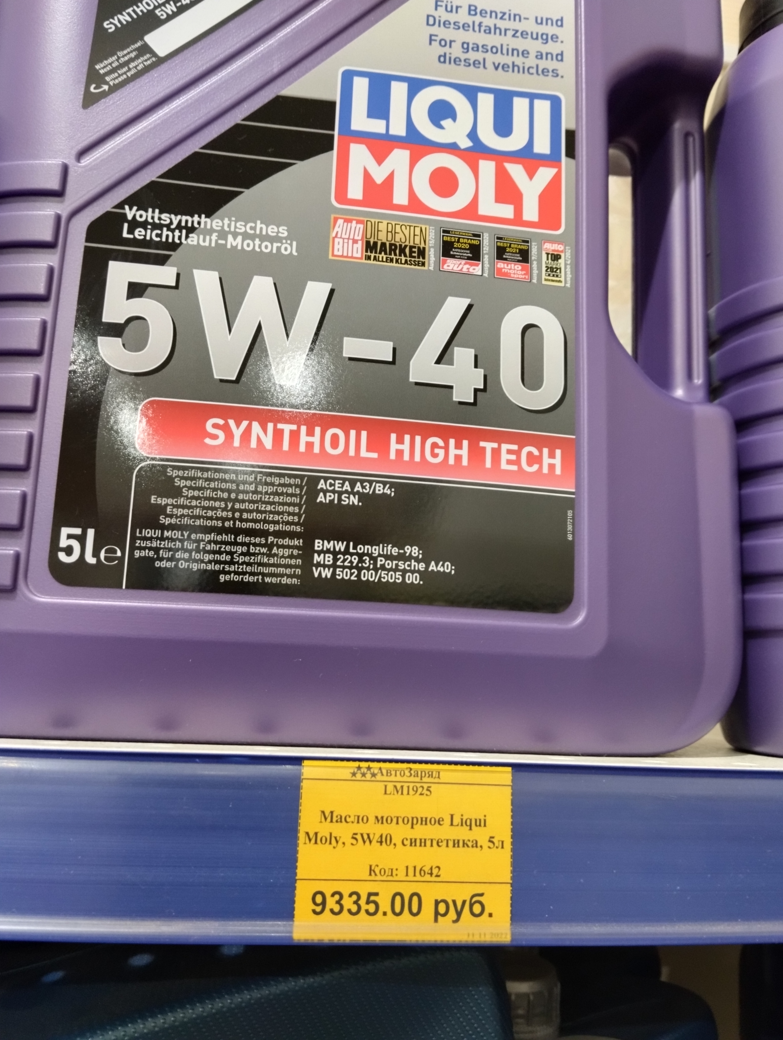 Moly synthoil high tech 5w 30