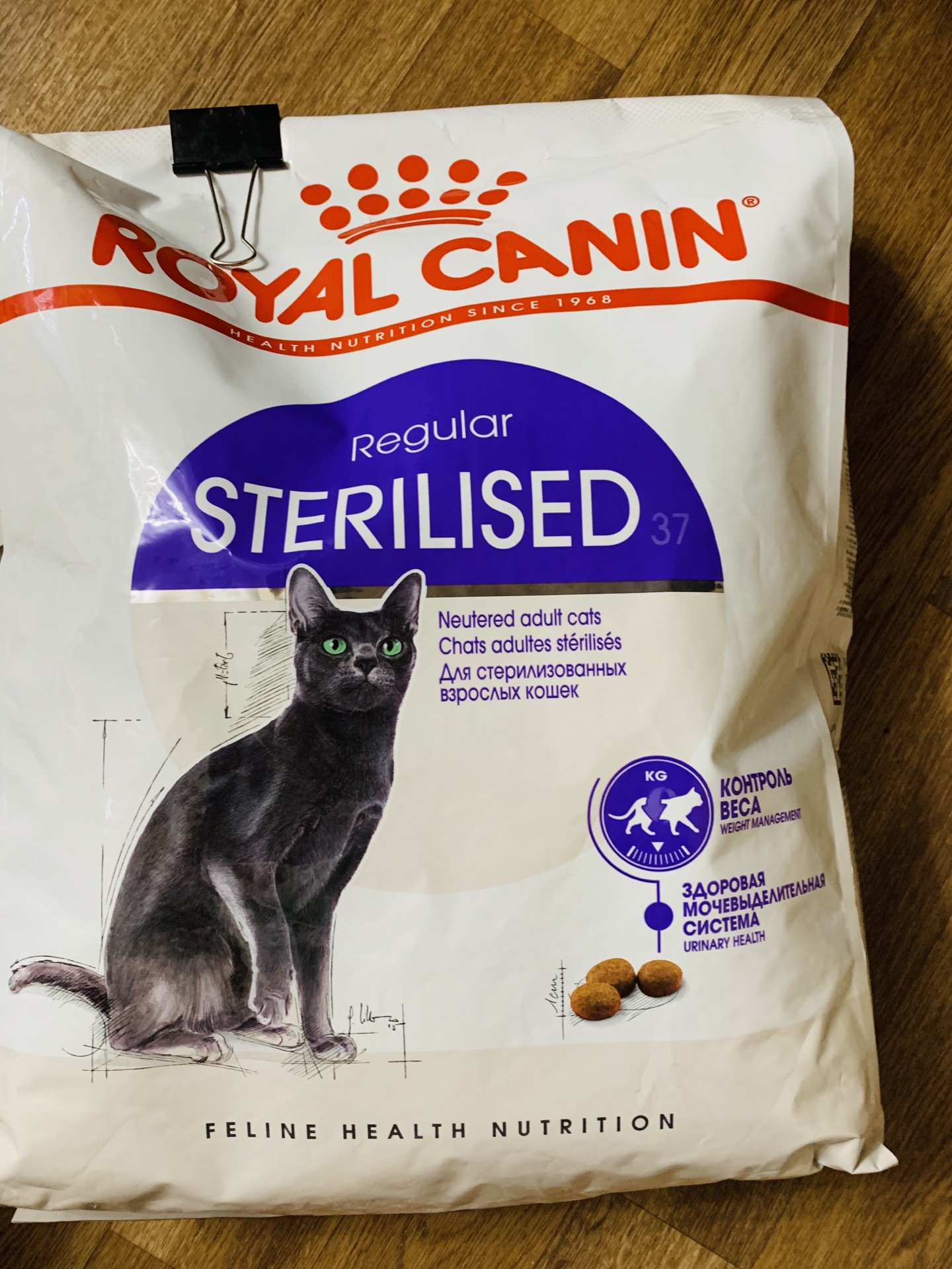 Корм для кошек royal canin sterilised 37