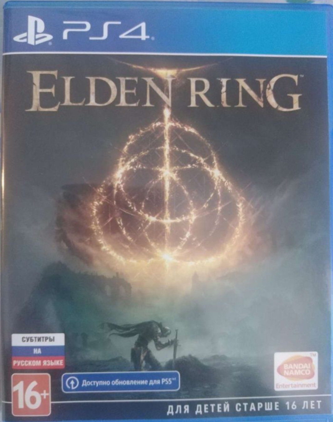 Игра Elden Ring для PlayStation 4 - отзывы покупателей на маркетплейсе  Мегамаркет | Артикул: 100028946249