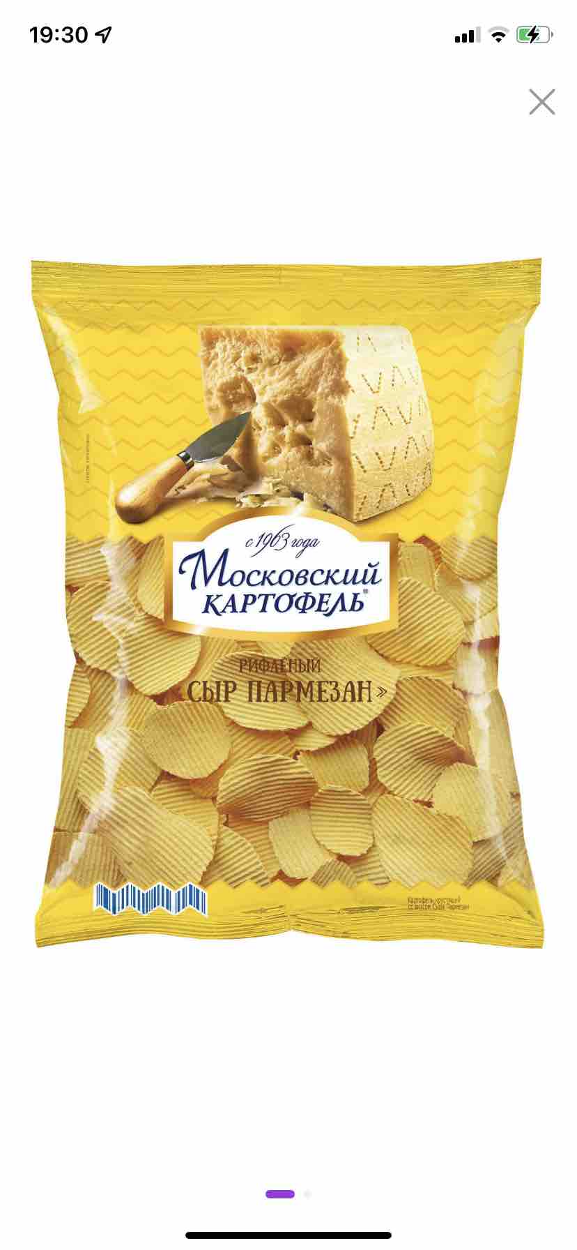 Московский картофель рифленый. Чипсы рифленые сыр. Чипсы Московский картофель рифленые. Чипсы Московский картофель отзывы.