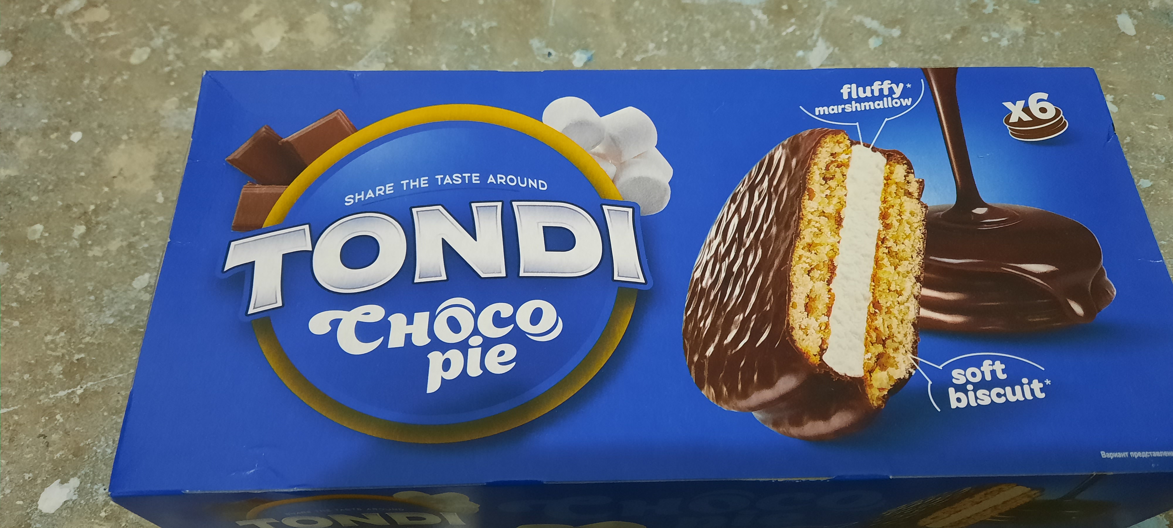 Тонди чоко пай. Печенье Choco pie "Яшкино", 180г.. Печенье Alpella. Печенье Choco pie Tondi Яшкино 180гр клубника 1/16шт рвв608.