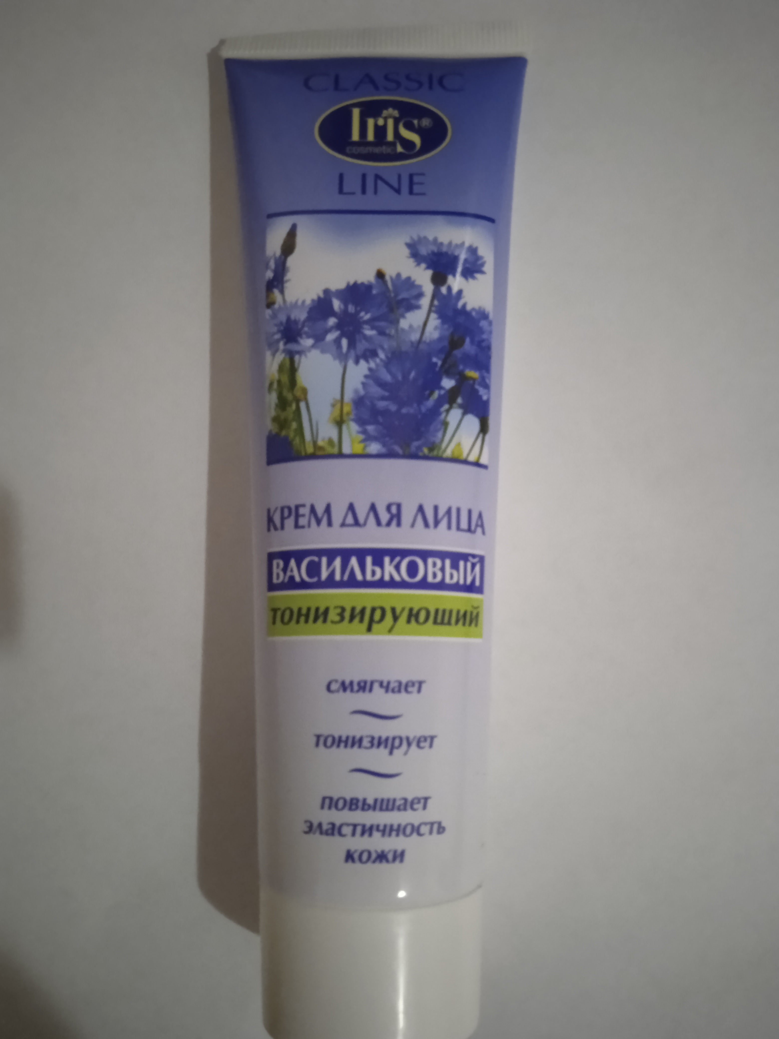 крема для лица ирис. крема для лица ирис. крем для лица 100 мл. белорусский крем с ромашкой. крем для лица спермацетовый нк 40 мл.