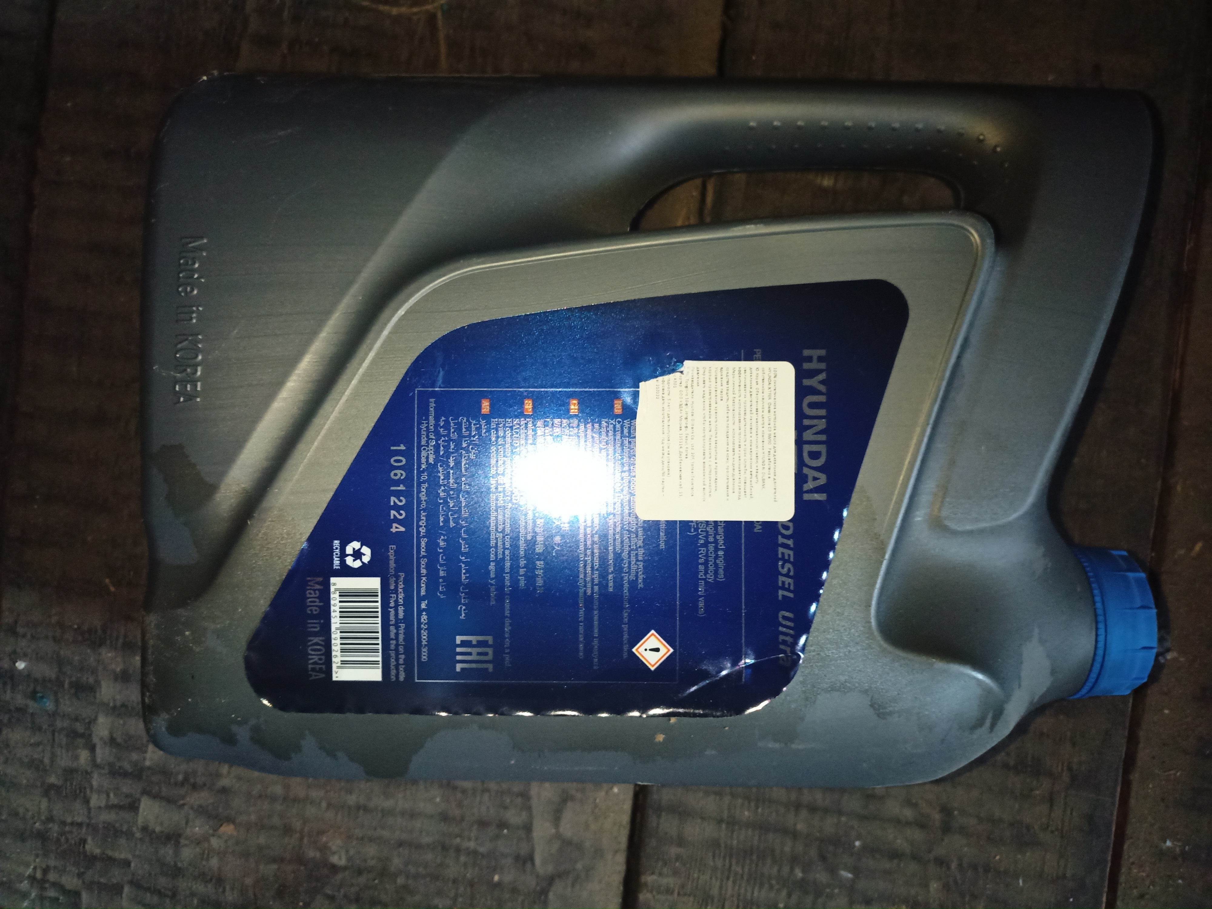 Xteer diesel ultra 5w30 Xteer diesel ultra 5w30