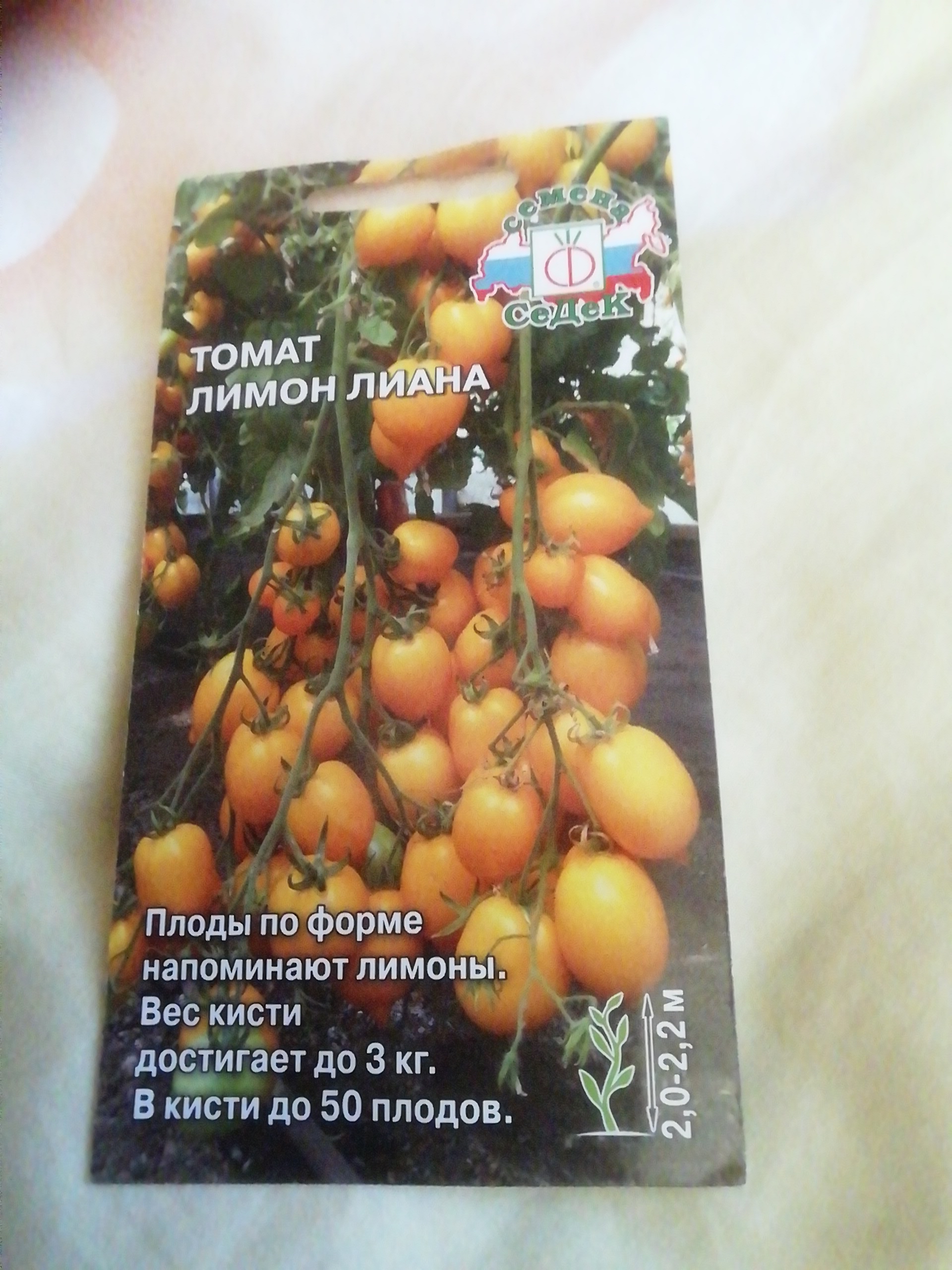 Томат Лимонный Отзывы Фото