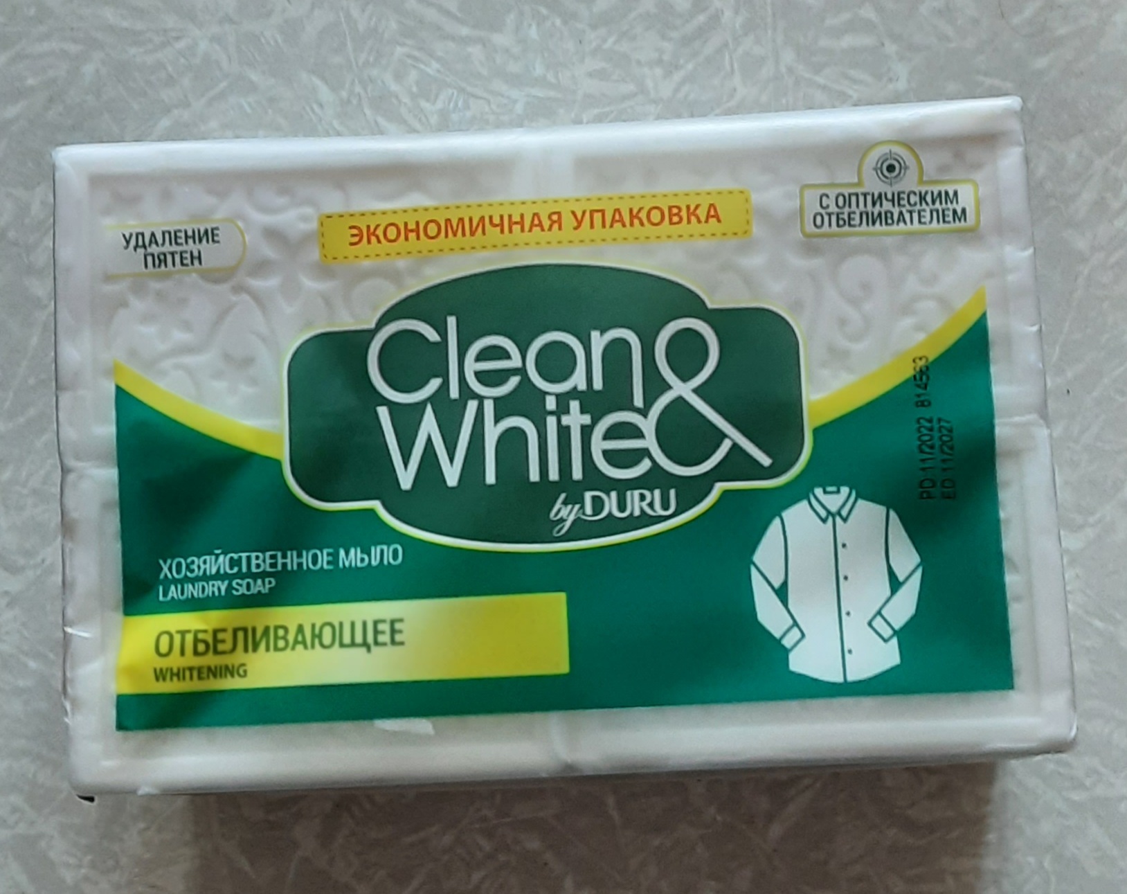 Мыло хозяйственное Clean & White by Duru отбеливающее, 4x120 г - отзывы  покупателей на Мегамаркет | 100048551475