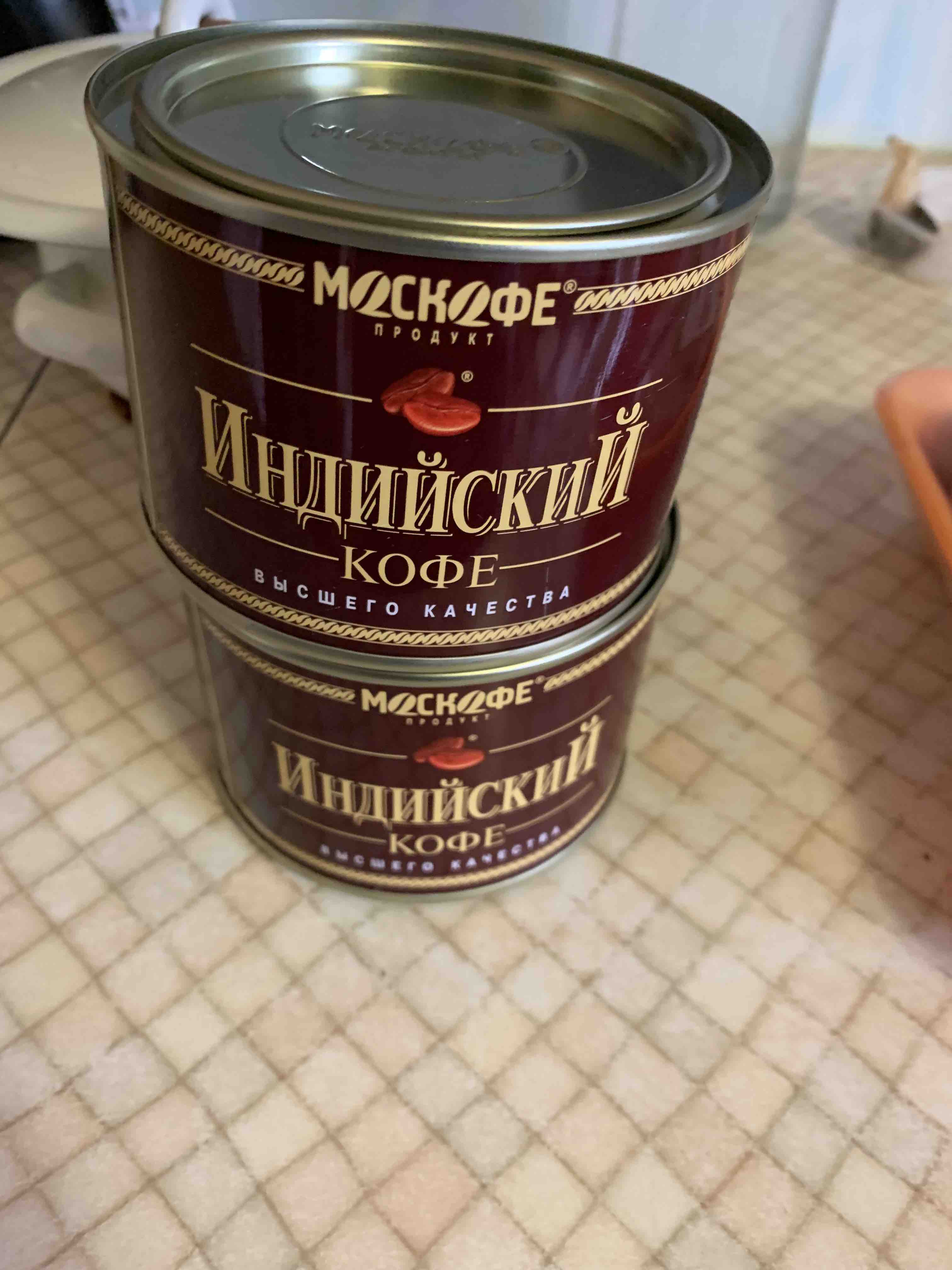 Москофе. Кофе московский растворимый порошкообразный. Кофе в баночках железных. Кофе москофе московский 45г ж/б. Кофе московский москофе.