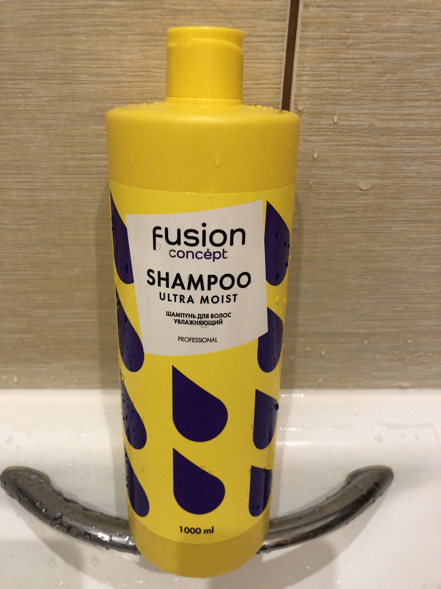 Concept Fusion шампунь. Увлажняющий шампунь для волос Fusion Concept. Шампунь концепт увлажняющий 1000. Concept Fusion шампунь отзывы. Concept шампунь увлажняющий