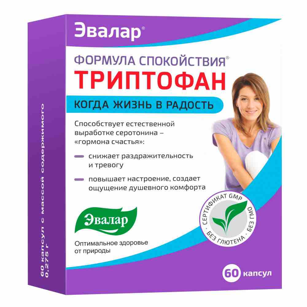 Формула спокойствия Эвалар триптофан 0,275 г 15 капсул - отзывы покупателей  на Мегамаркет | 100024502720