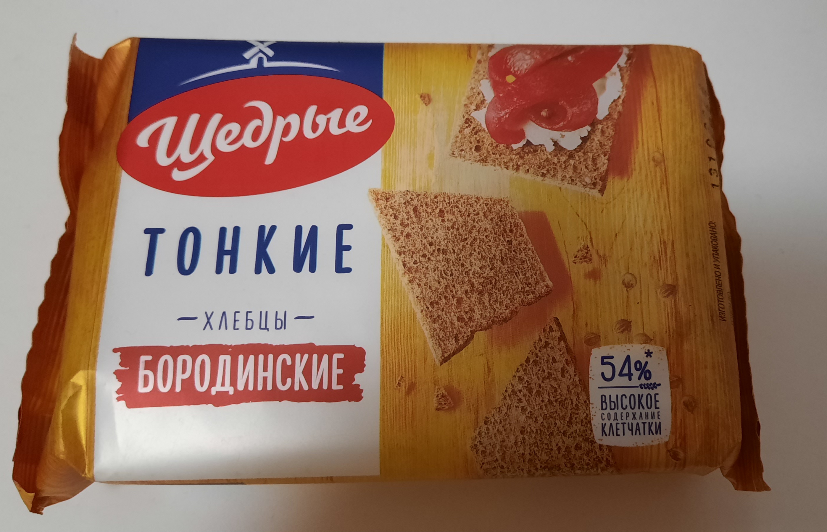 Хлебцы бородинские щедрые