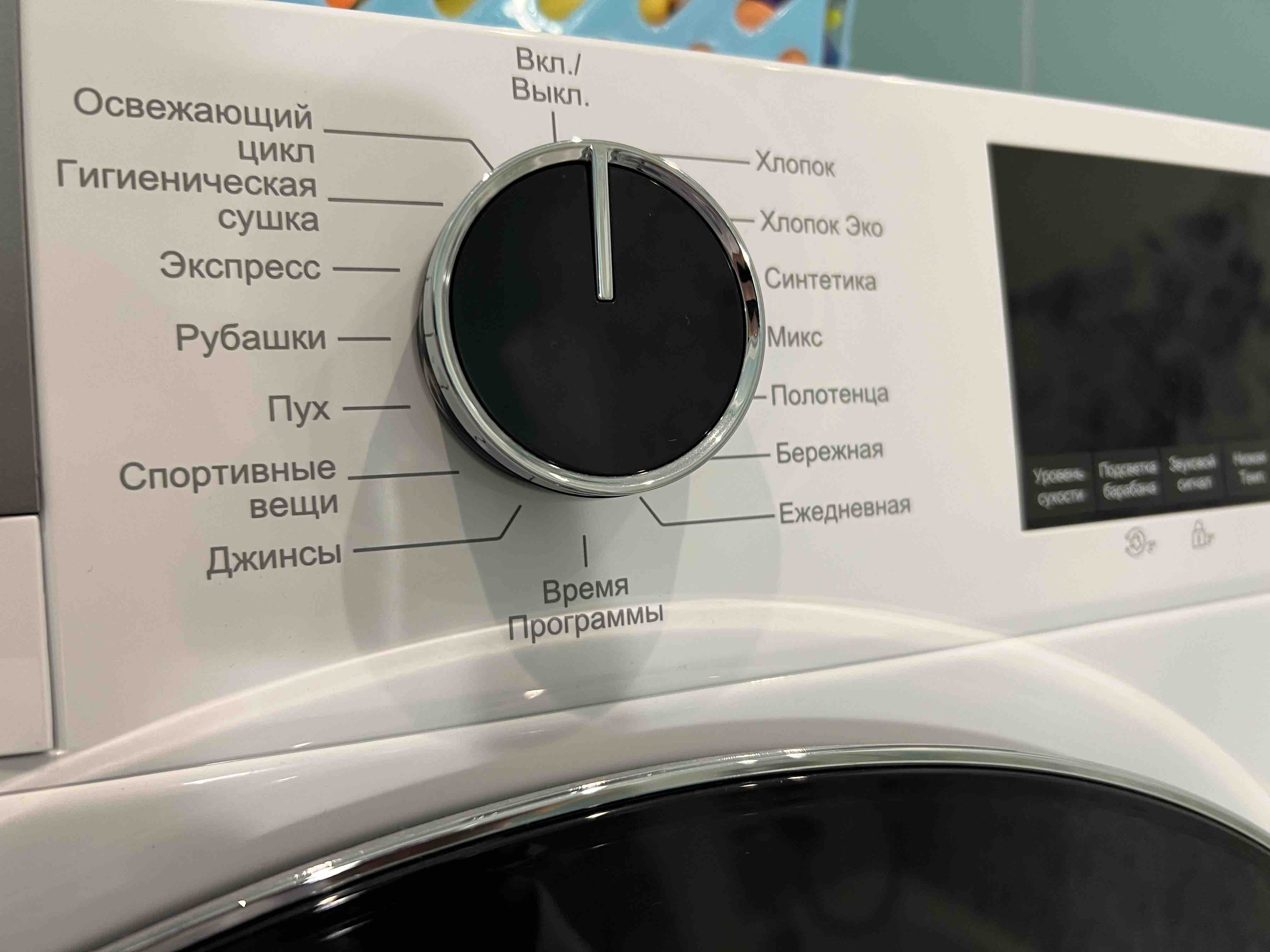 Сушильная машина Grundig GT55723 белый, купить в Москве, цены в  интернет-магазинах на Мегамаркет