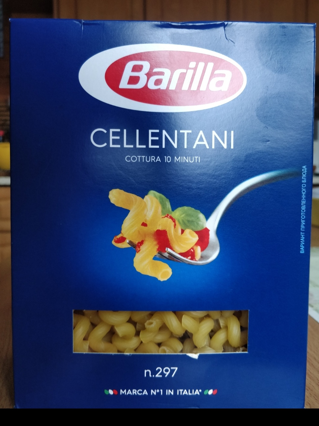 Макароны Макароны Barilla челлентани 450 г - отзывы покупателей на  маркетплейсе Мегамаркет | Артикул: 100026488865