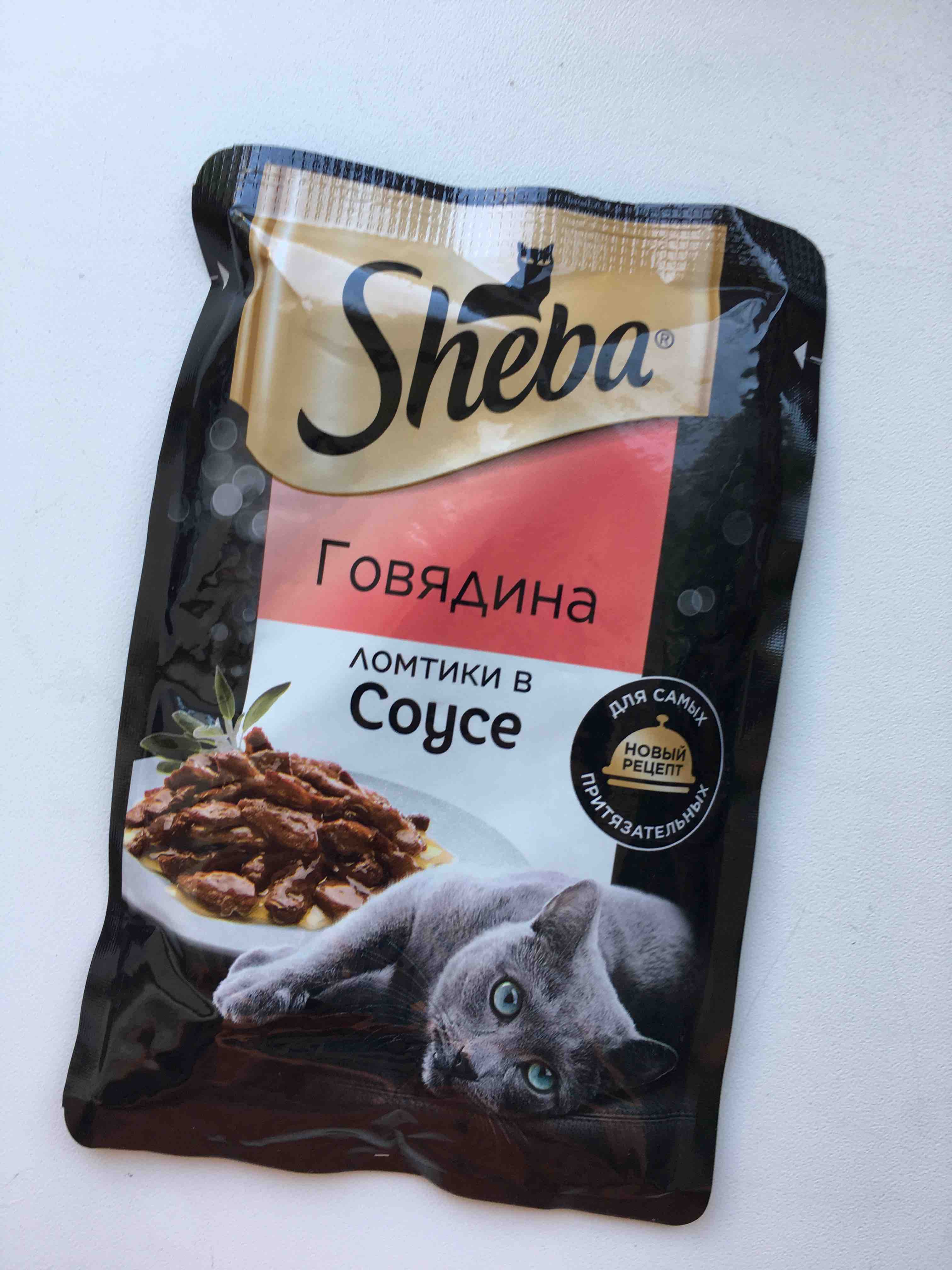 Купить влажный корм для кошек Sheba, с говядиной в соусе, 75 г, цены на  Мегамаркет | Артикул: 100031955340