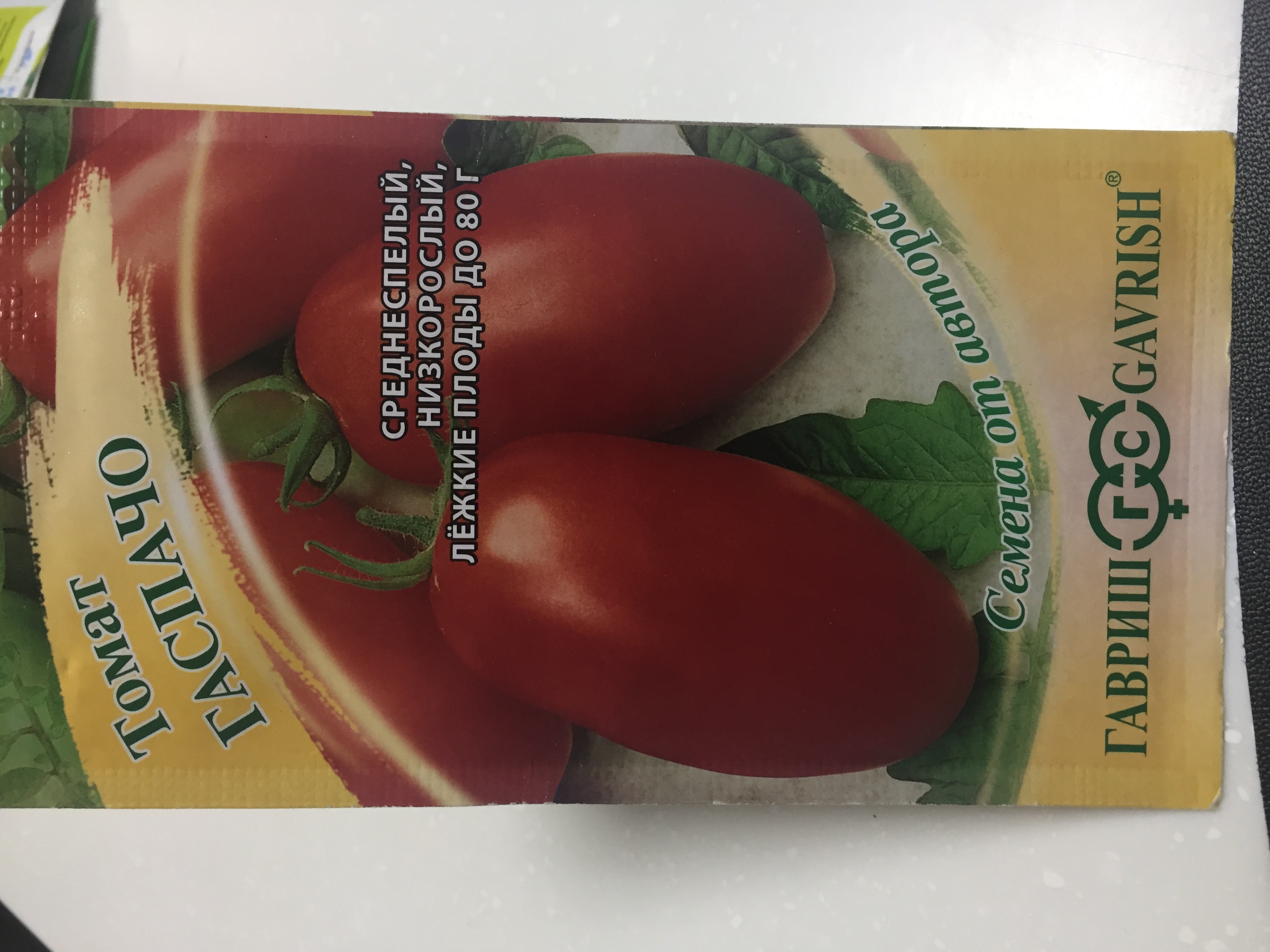Семена томат Гавриш Гаспачо 1026998529 - отзывы покупателей на Мегамаркет