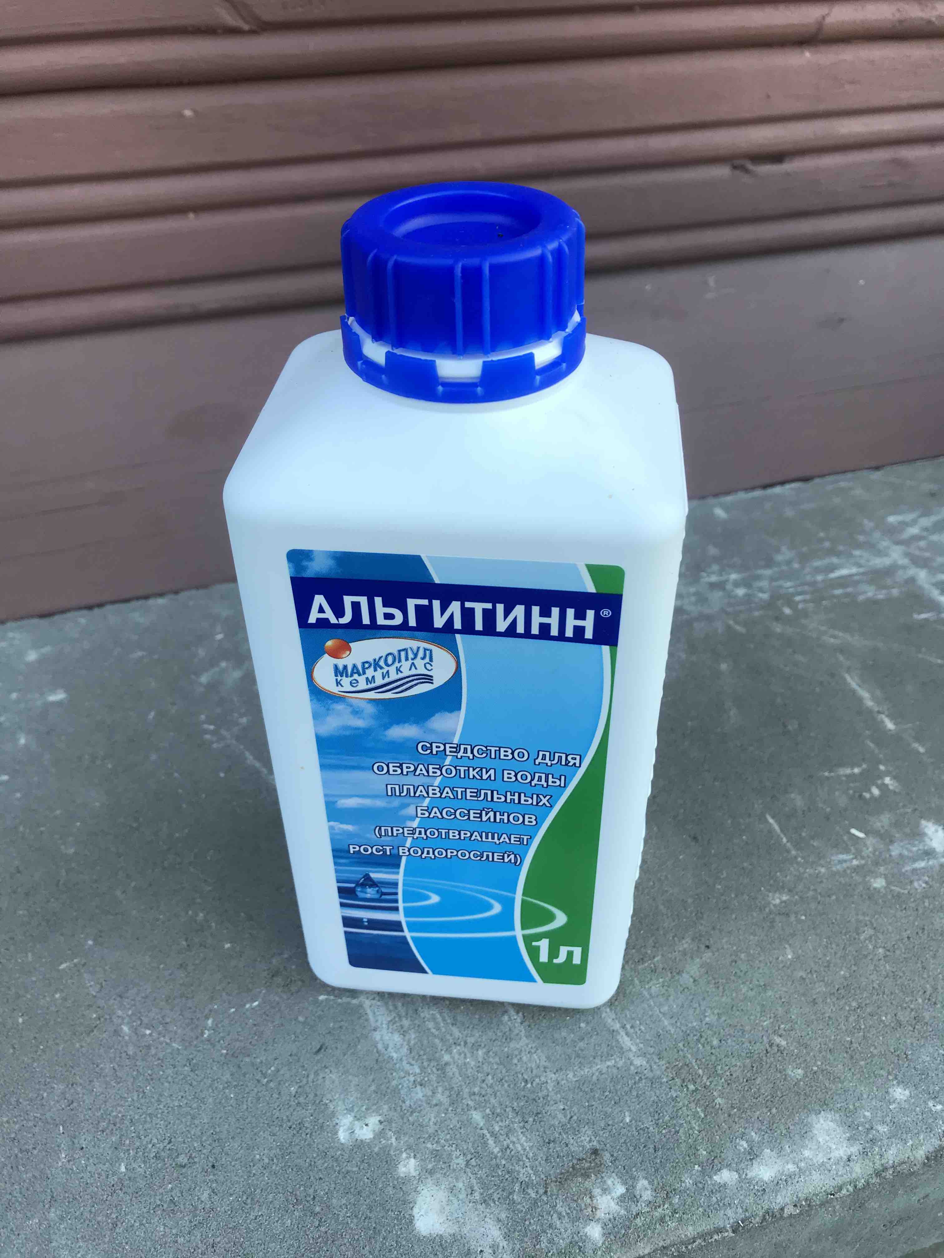 Альгитинн отзывы