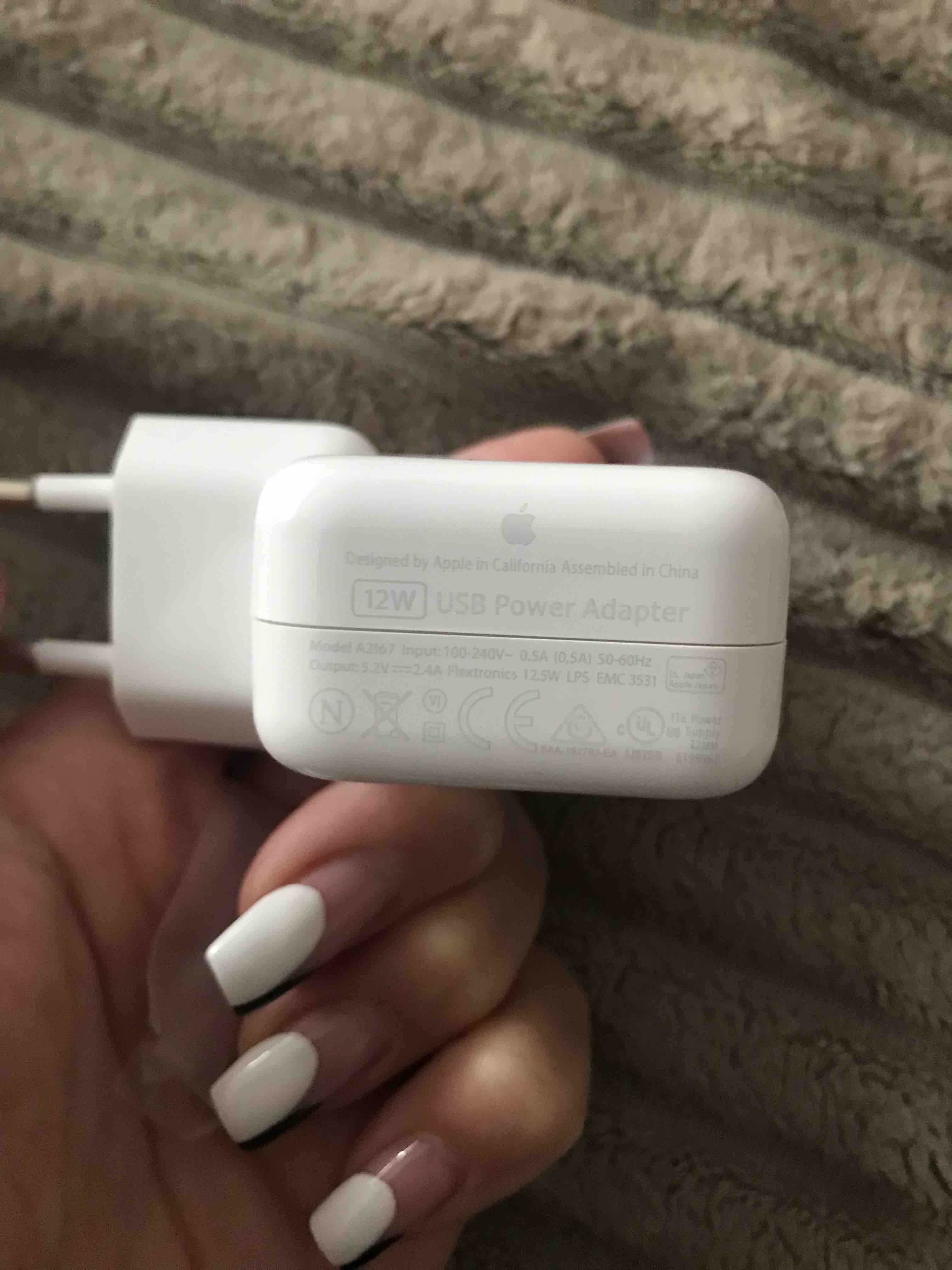 Сзу apple md836zm a white сколько ватт