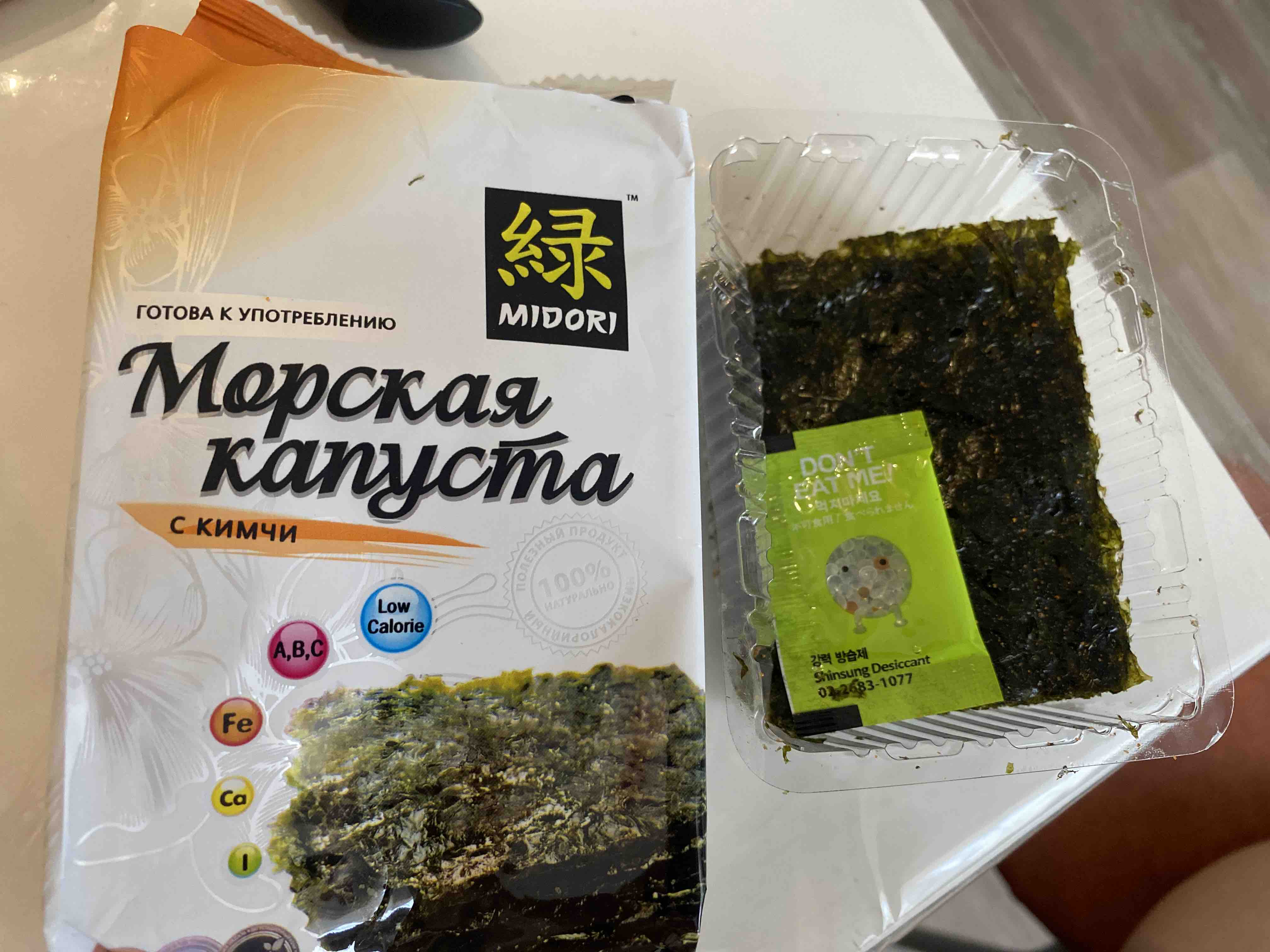 Морская капуста Midori с кимчи 5 г - отзывы покупателей на маркетплейсе  Мегамаркет | Артикул: 100023383280