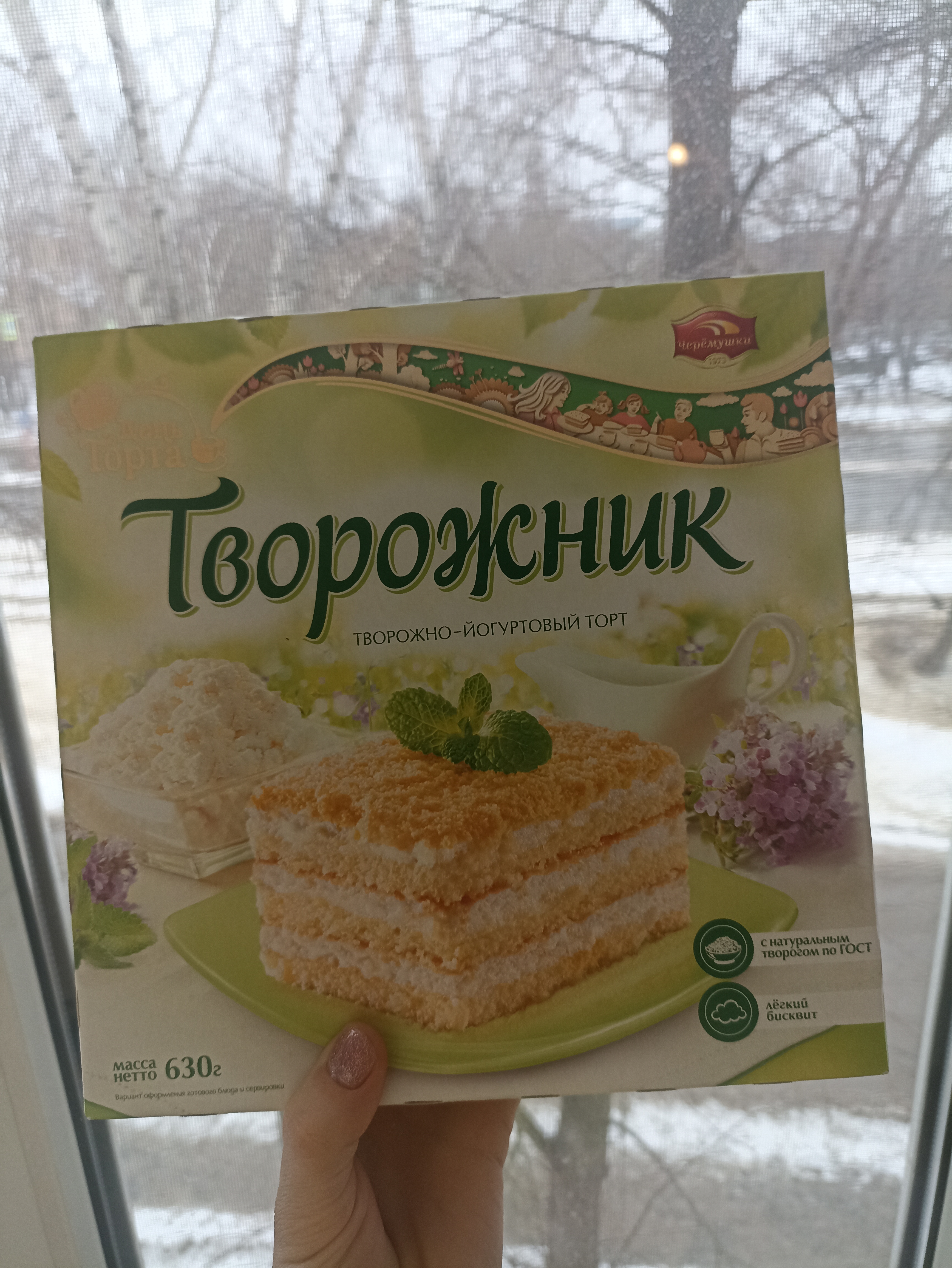 Торт Черемушки творожник