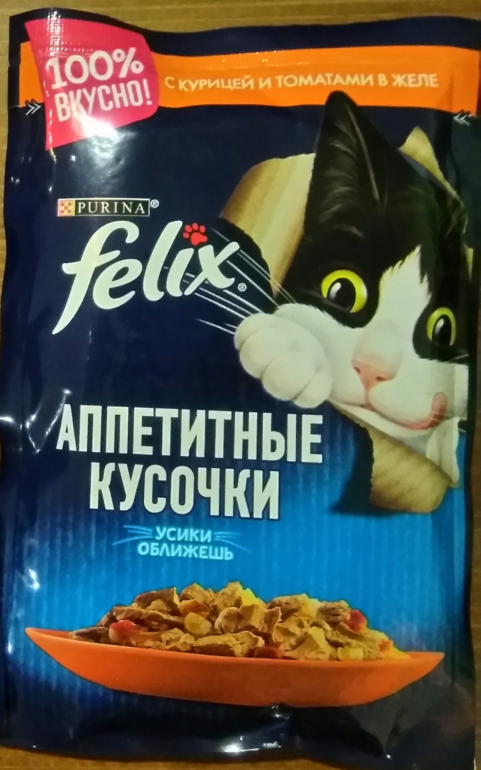 Влажный для кошек Felix Аппетитные кусочки Двойная вкуснятина с ягненком и  курицей, 75 г - отзывы покупателей на маркетплейсе Мегамаркет | Артикул  товара:100044187168