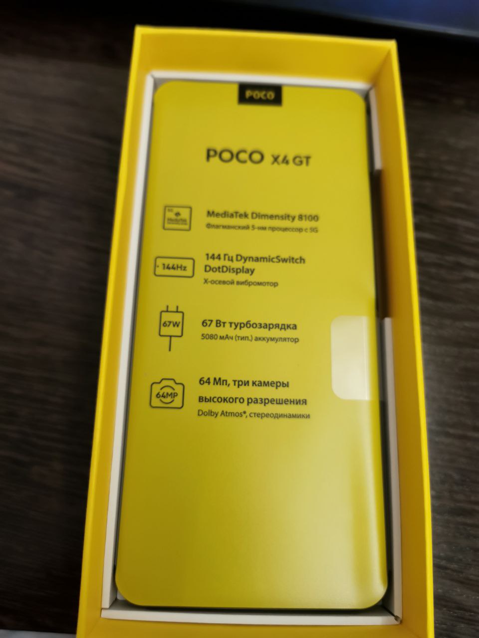 Смартфон Poco X4 GT 8/256GB Blue, купить в Москве, цены в интернет