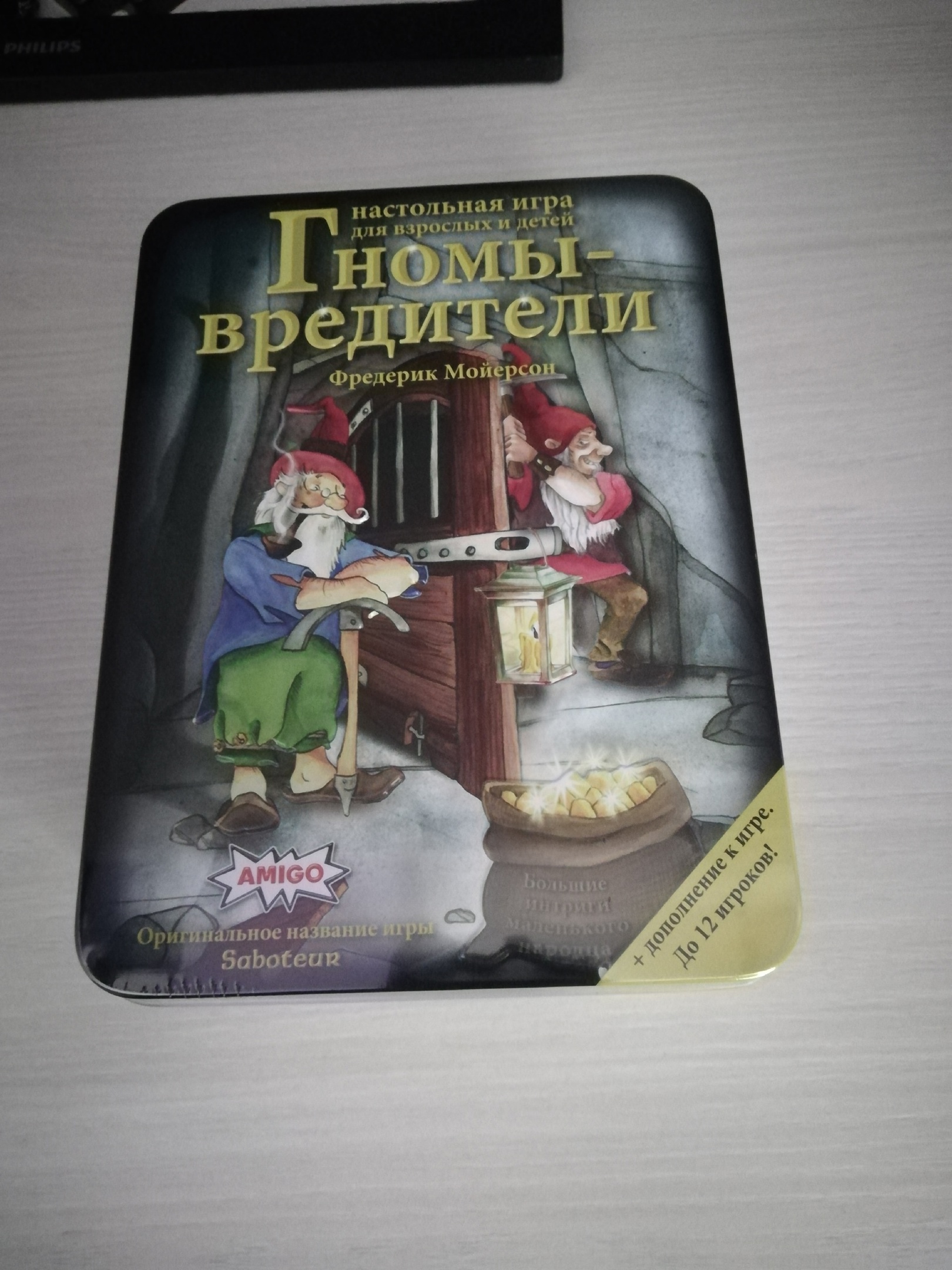 Карточная игра Гномы-Вредители Делюкс (Saboteur) - купить в Общество с  ограниченной ответственностью 