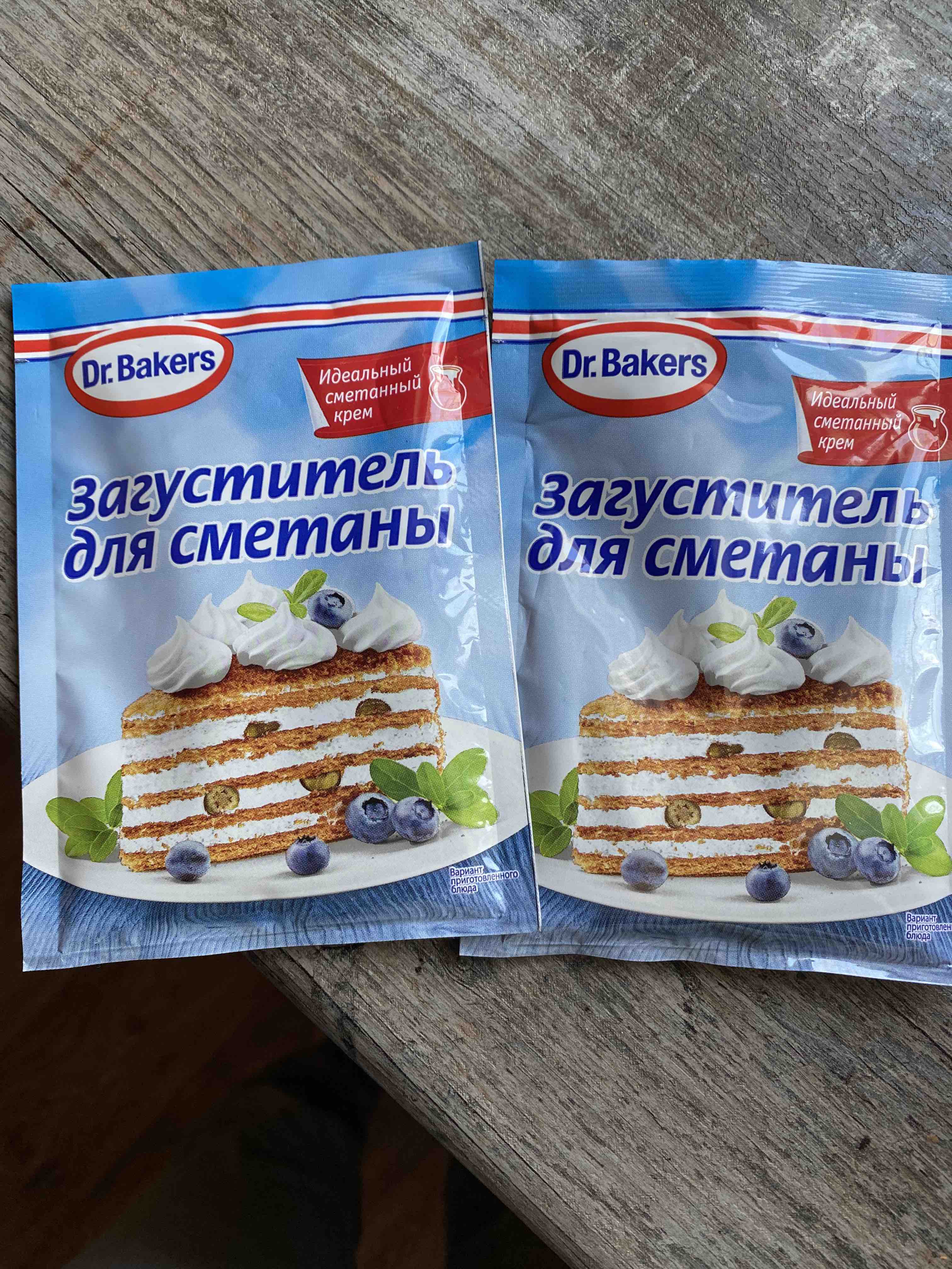 Загуститель Dr.Oetker д/сметаны 16 г - отзывы покупателей на маркетплейсе  Мегамаркет | Артикул: 100026544837