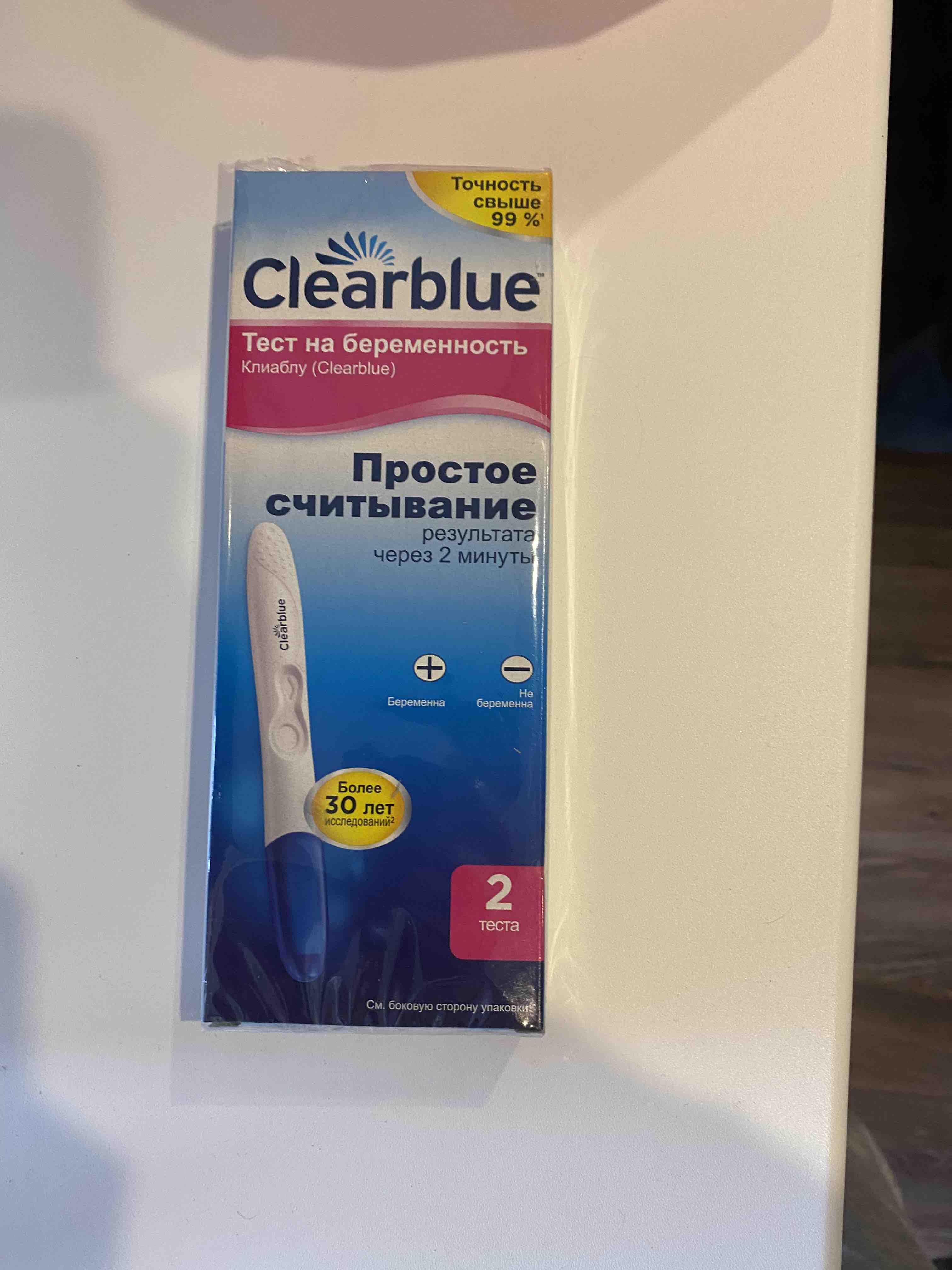 Тест на беременность Clearblue плюс 1 шт. - отзывы покупателей на  Мегамаркет | 100026854164