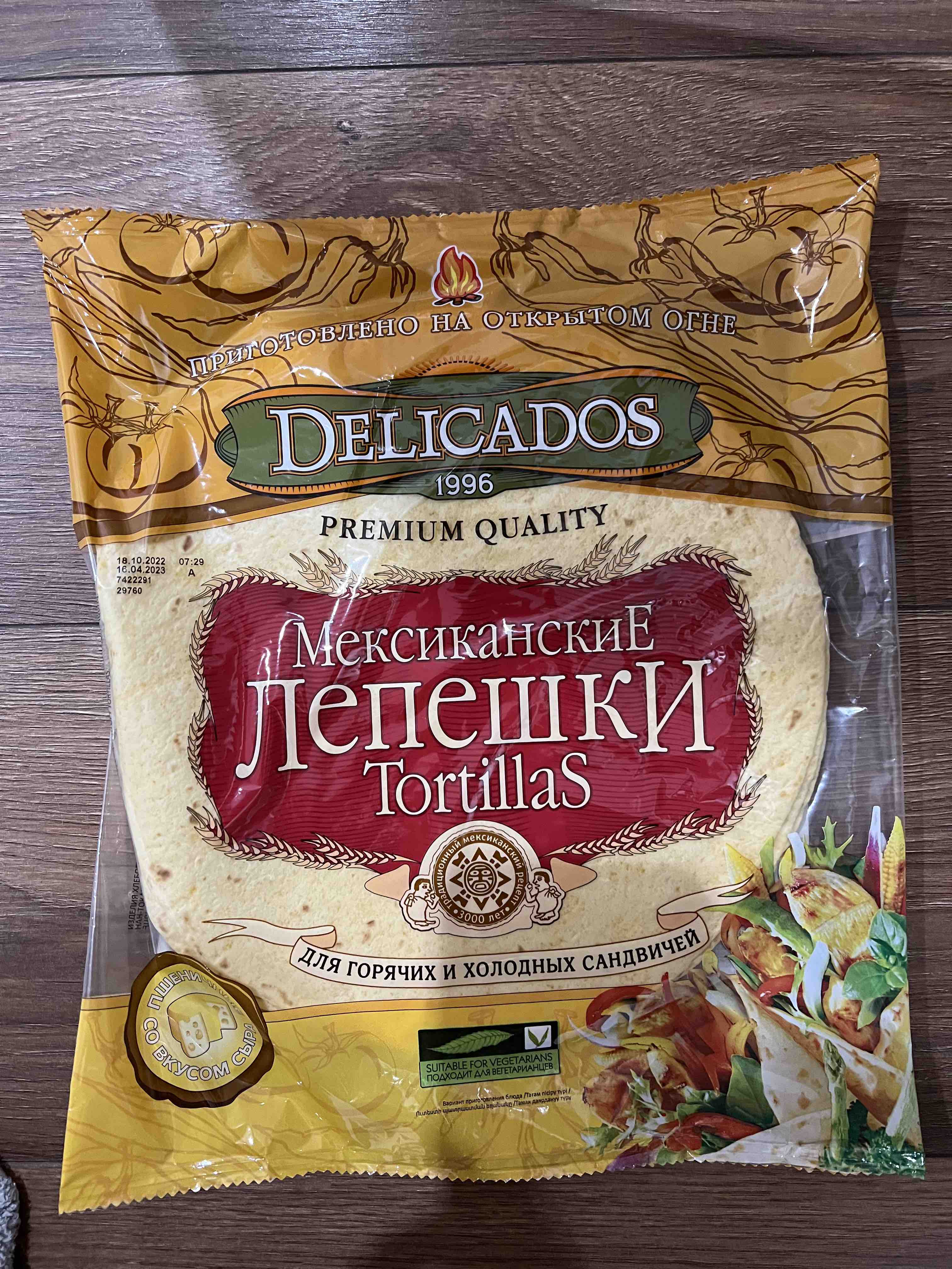 Лепешки Delicados Tortillas мексиканские со вкусом сыра 400 г - отзывы  покупателей на маркетплейсе Мегамаркет | Артикул: 100024030239