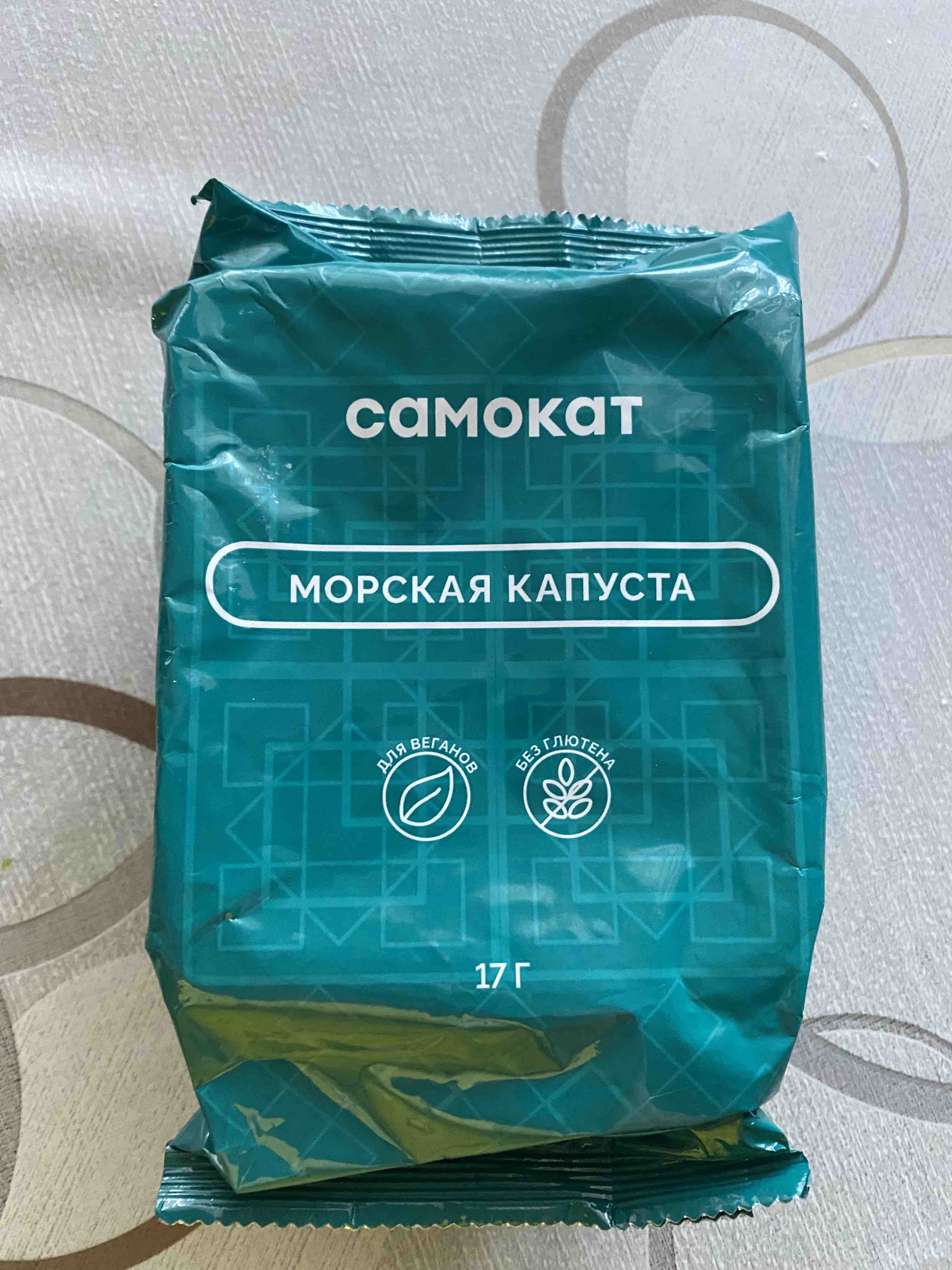 Купить морская капуста Самокат сушеная, классическая, 17 г, цены на  Мегамаркет | Артикул: 100029219461