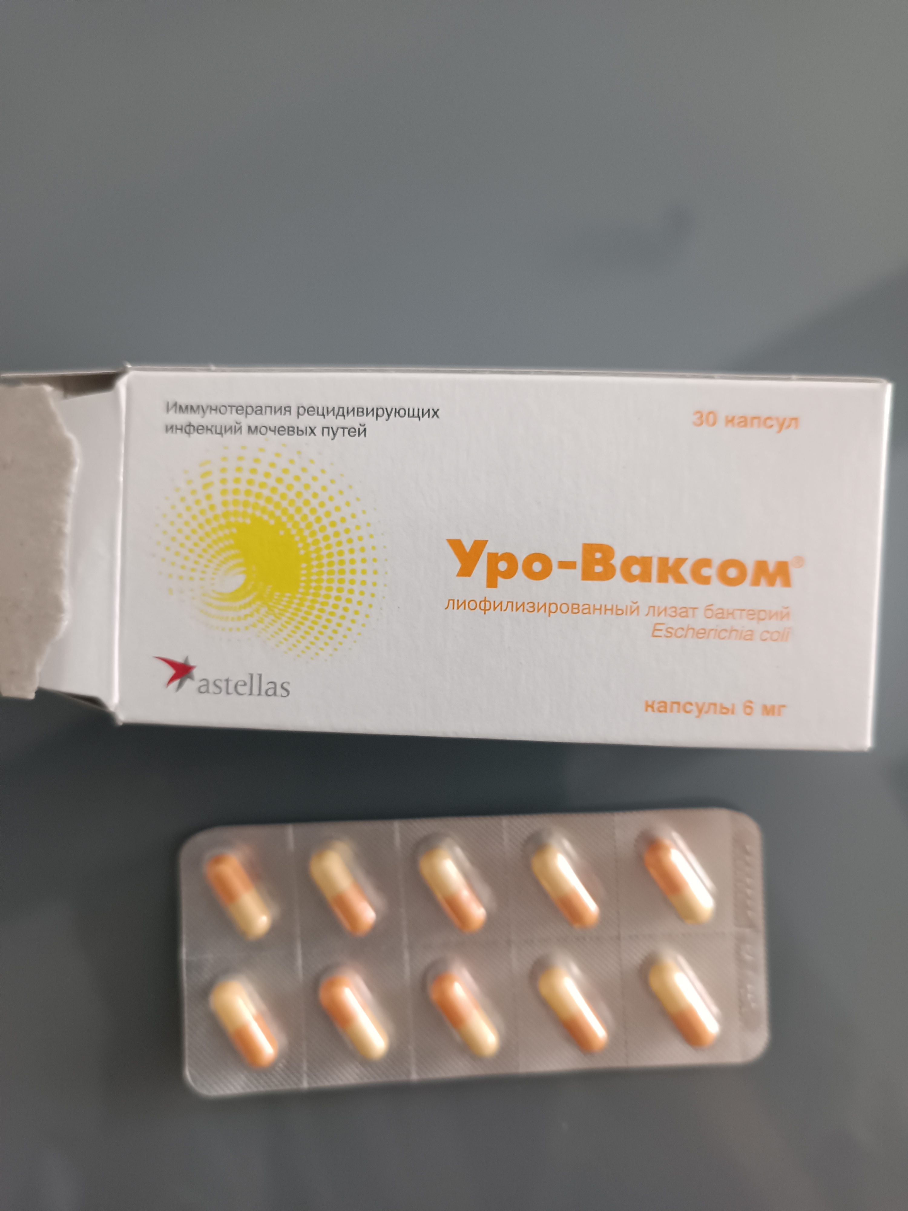 Уроваксом аналоги. Уро-ваксом капсулы. Уро ваксом показания. Уро-ваксом капсулы состав. Уро-ваксом аналоги.