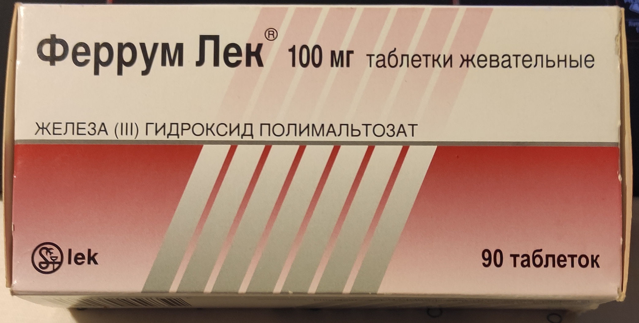 Таблетки феррум лек отзывы применения. Феррум лек 100 мг. Феррум-лек таблетки 100мг. Таблетки железа 100мг Феррум лек. Феррум-лек таблетки 100мг жевательные.