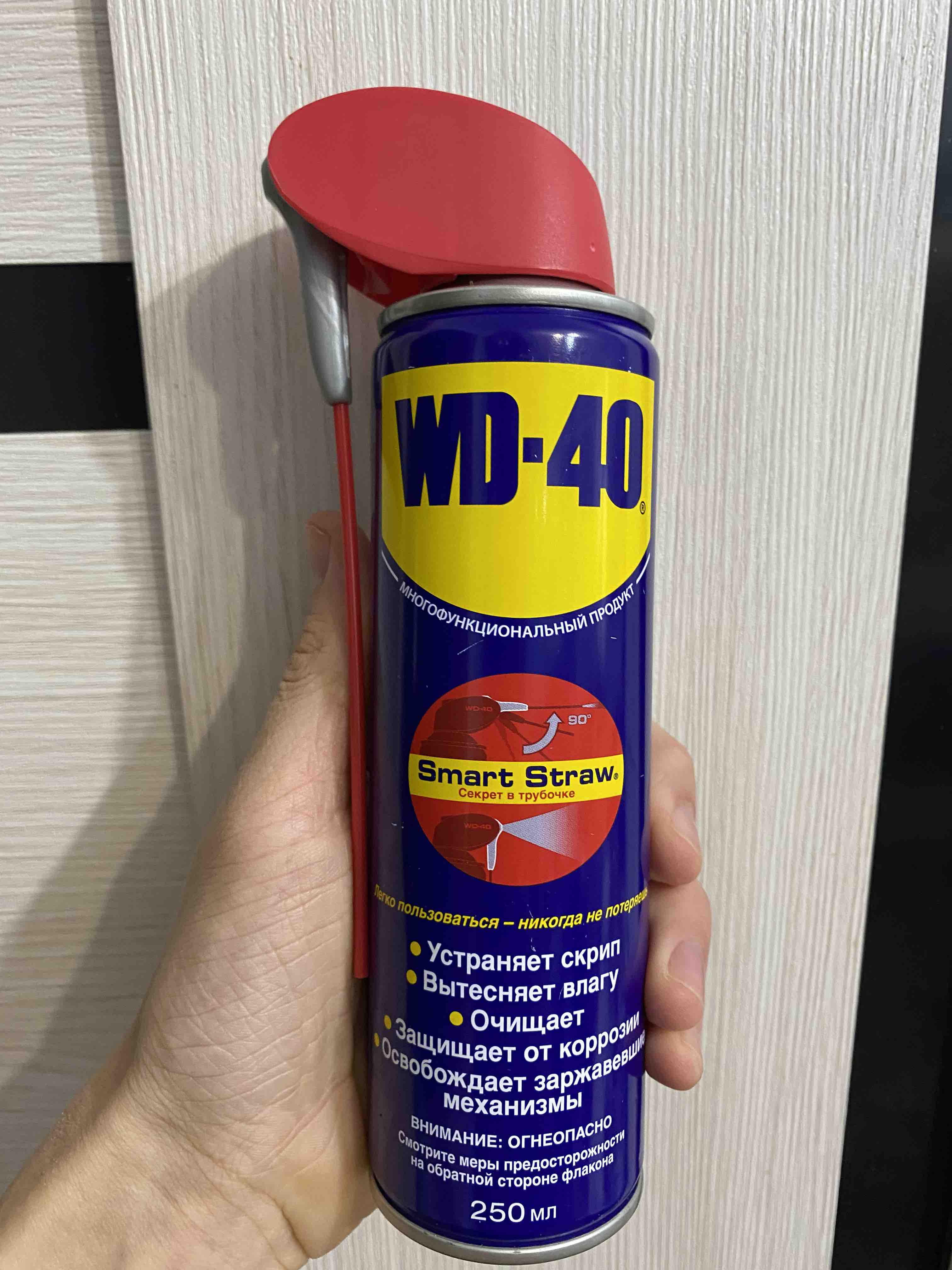 Универсальная смазка для автомобиля WD-40 WD0001/3 250 мл - отзывы  покупателей на Мегамаркет | 600000756108