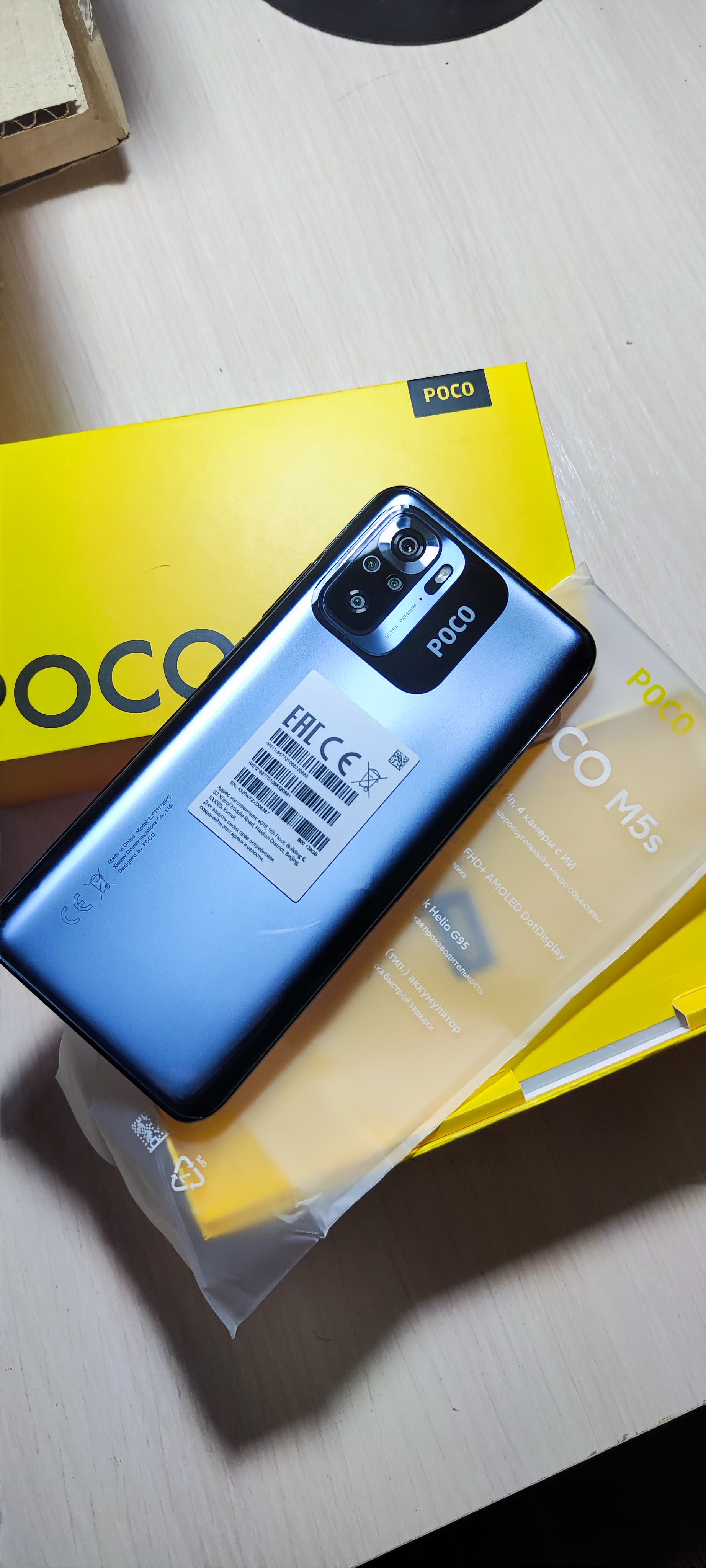 Смартфон POCO M5s 4/128Gb Grey (43204) - отзывы покупателей на маркетплейсе  Мегамаркет | Артикул: 600008833272